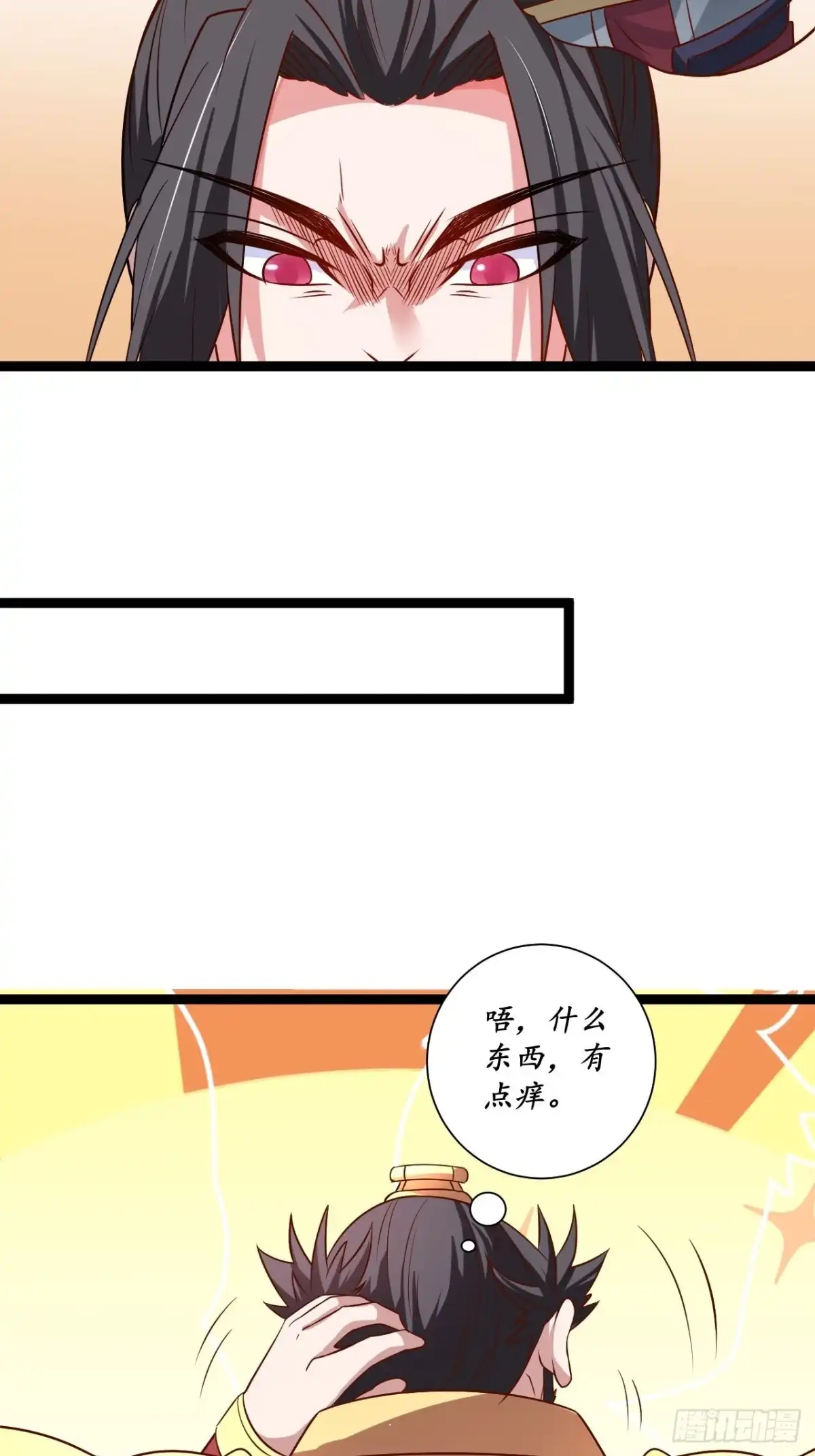 《重生之最强魔尊赘婿》微凉舞姬淫龙背 第24页