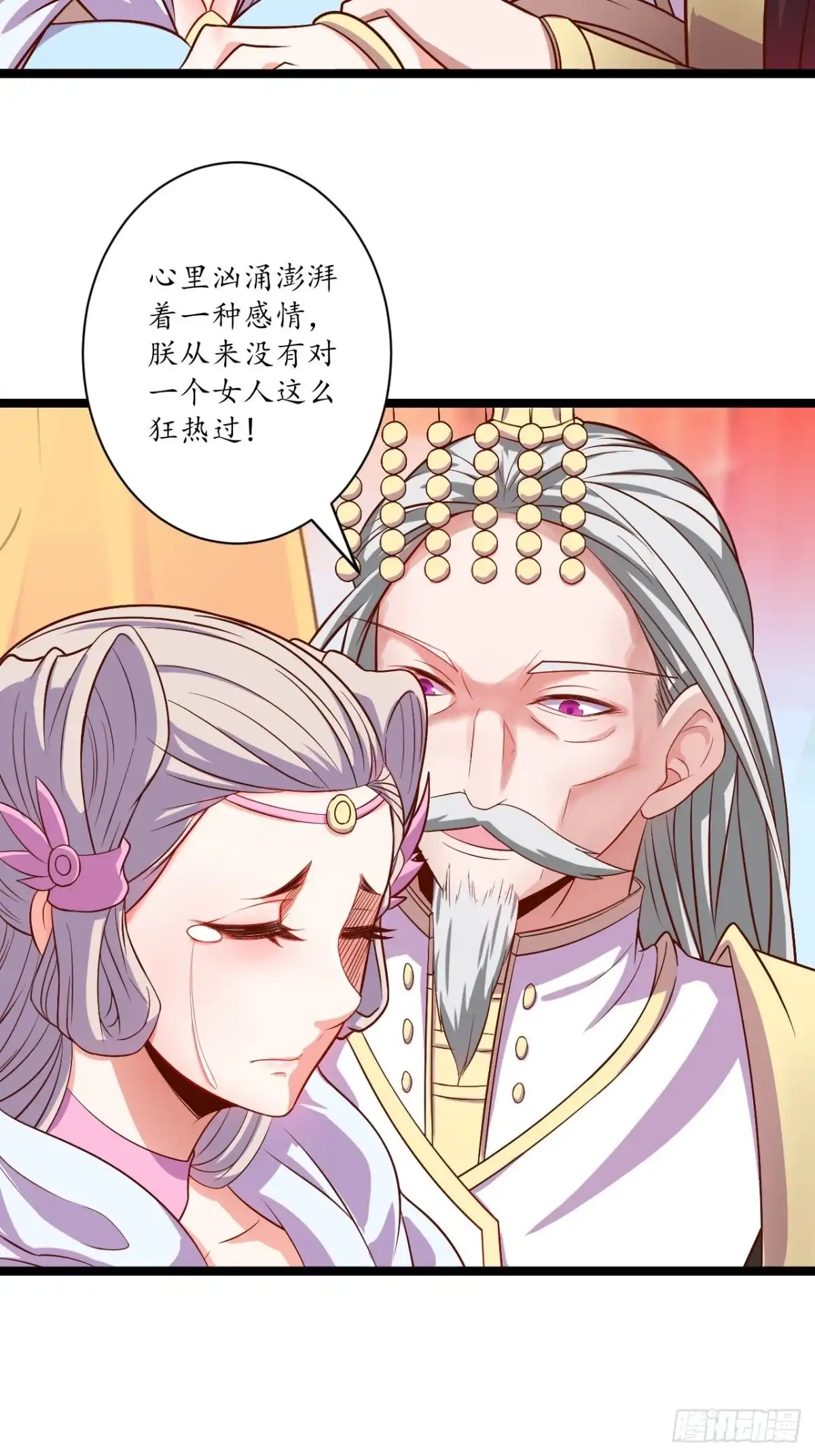 《重生之最强魔尊赘婿》微凉舞姬淫龙背 第8页
