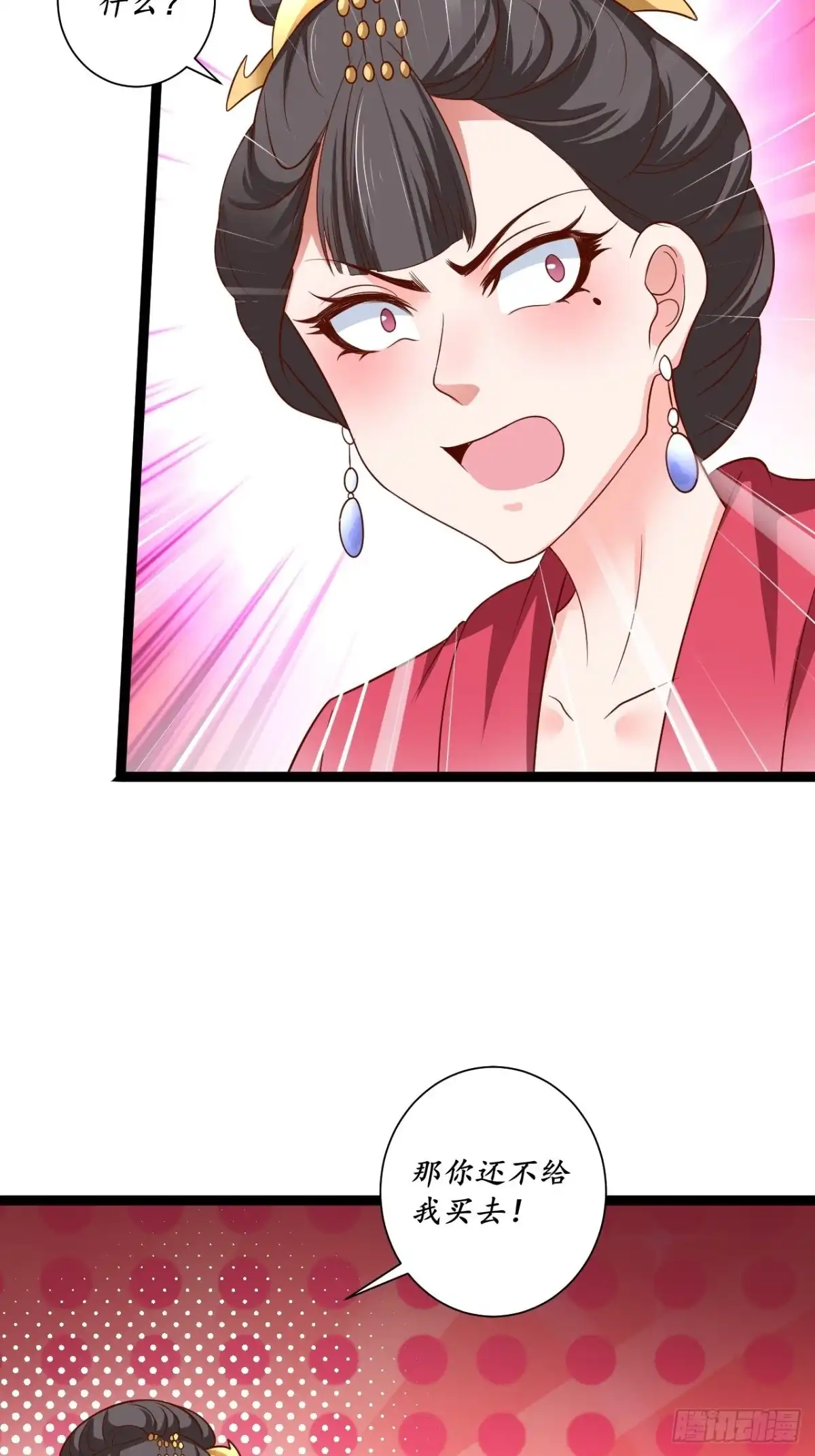 《重生之最强魔尊赘婿》微凉舞姬淫龙背 第44页