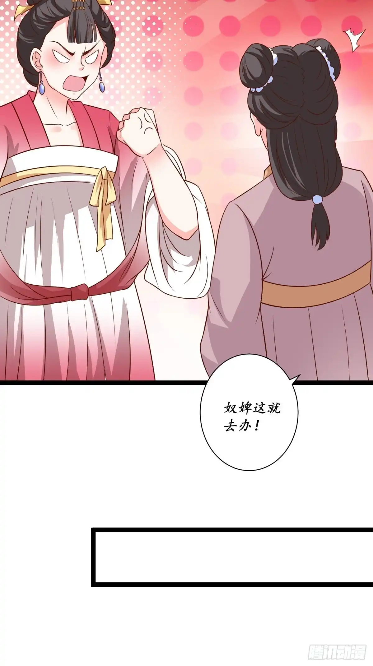 《重生之最强魔尊赘婿》微凉舞姬淫龙背 第45页