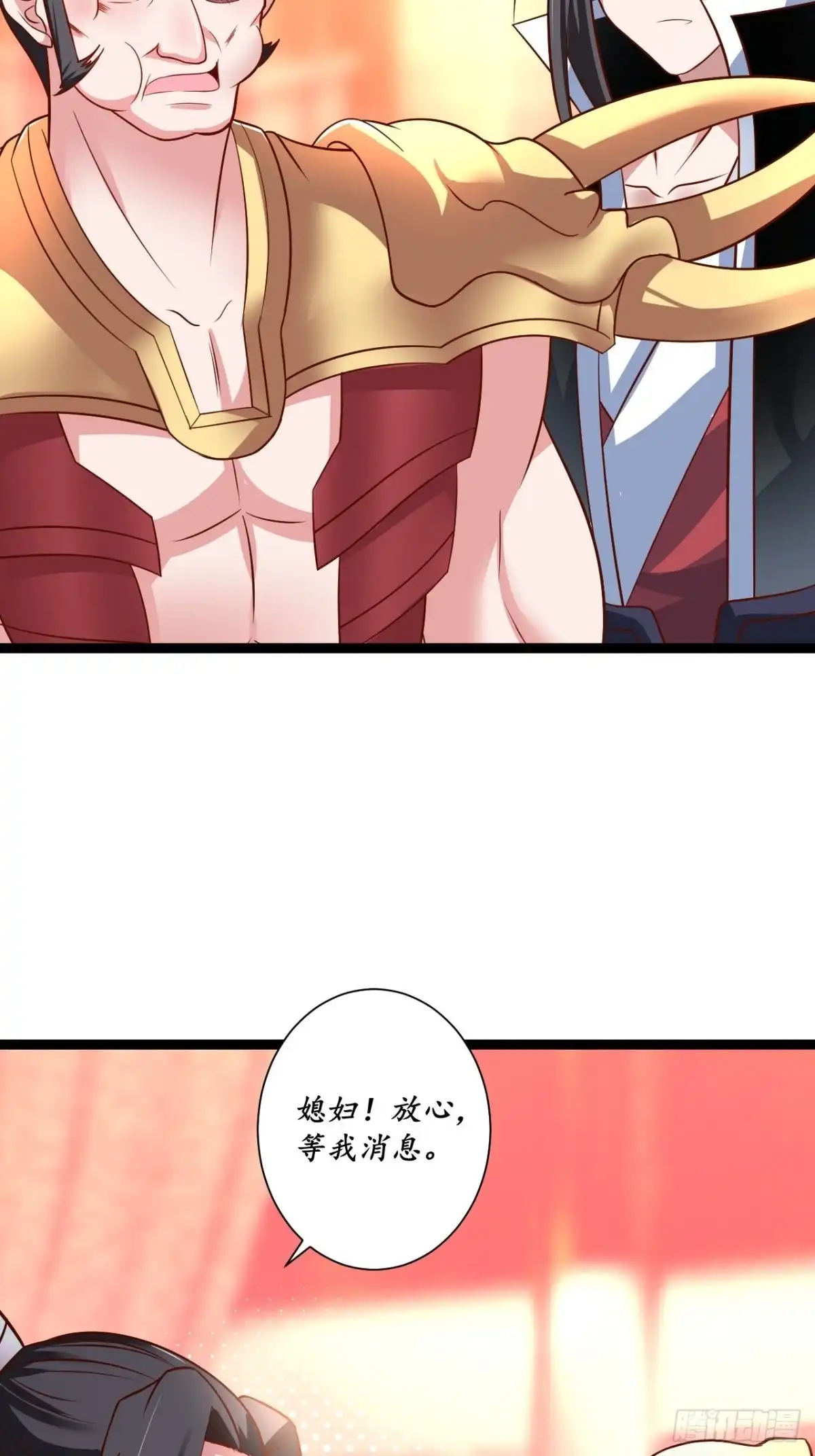《重生之最强魔尊赘婿》微凉舞姬淫龙背 第37页