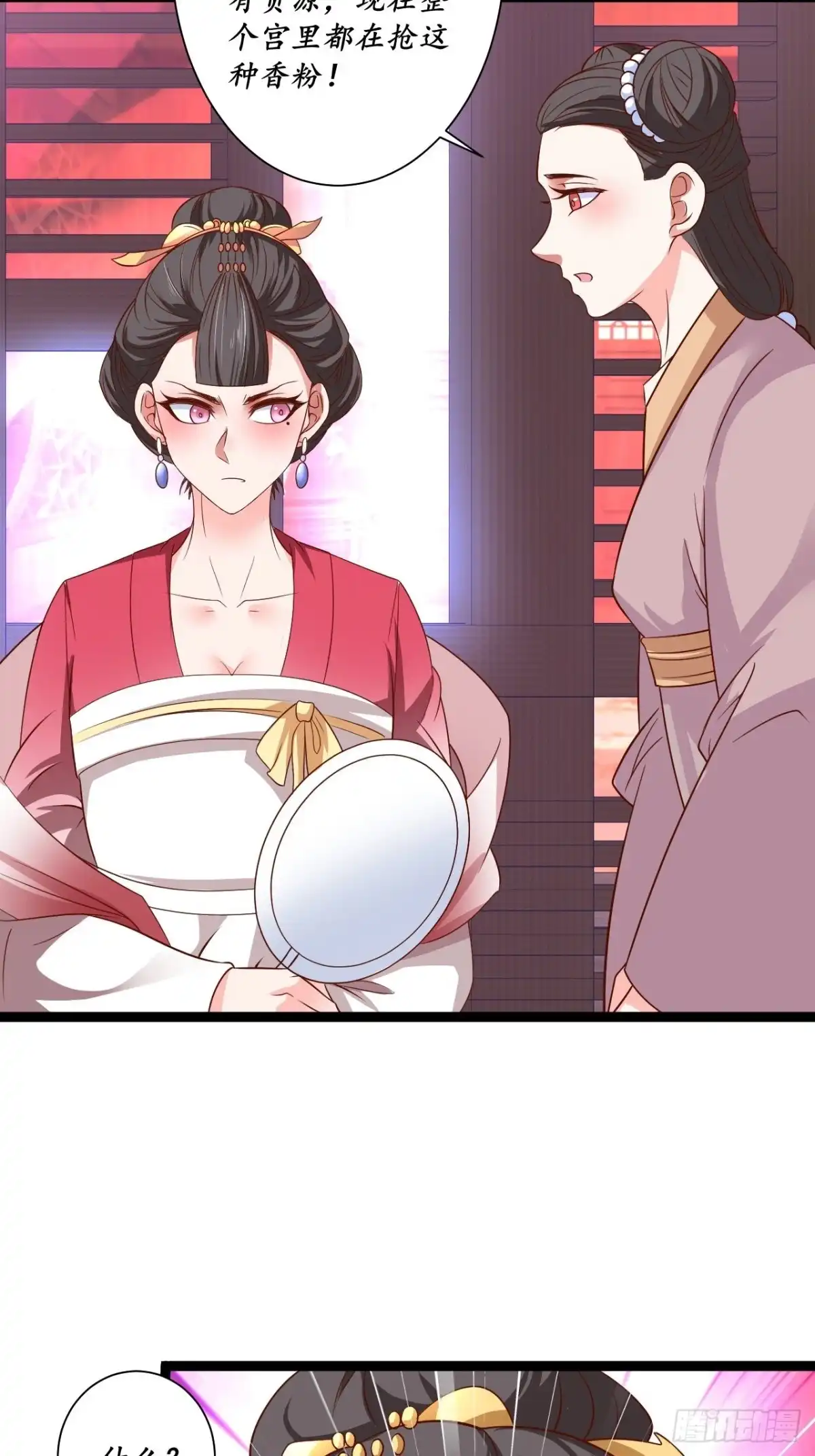 《重生之最强魔尊赘婿》微凉舞姬淫龙背 第43页