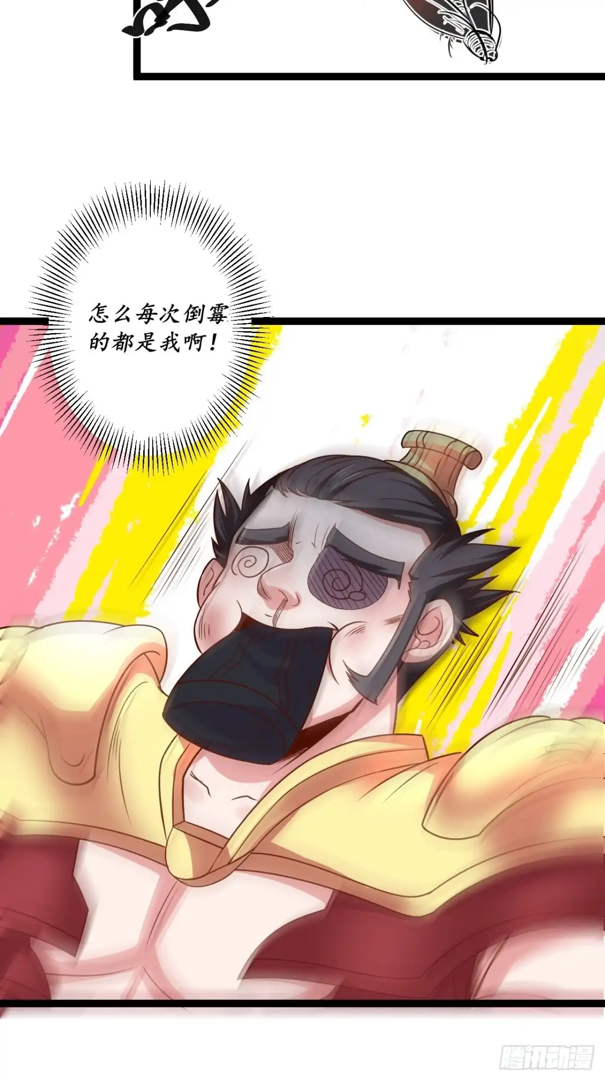 《重生之最强魔尊赘婿》微凉舞姬淫龙背 第33页