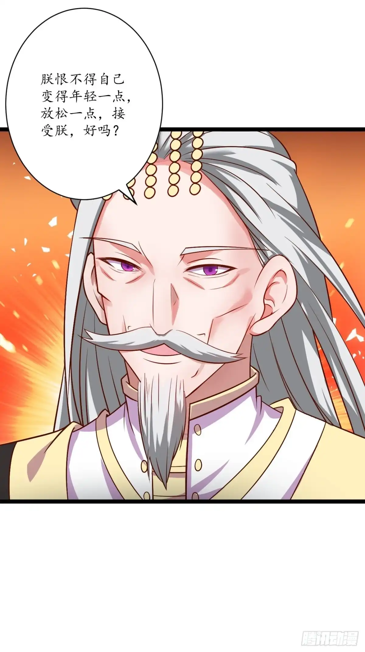 《重生之最强魔尊赘婿》微凉舞姬淫龙背 第9页