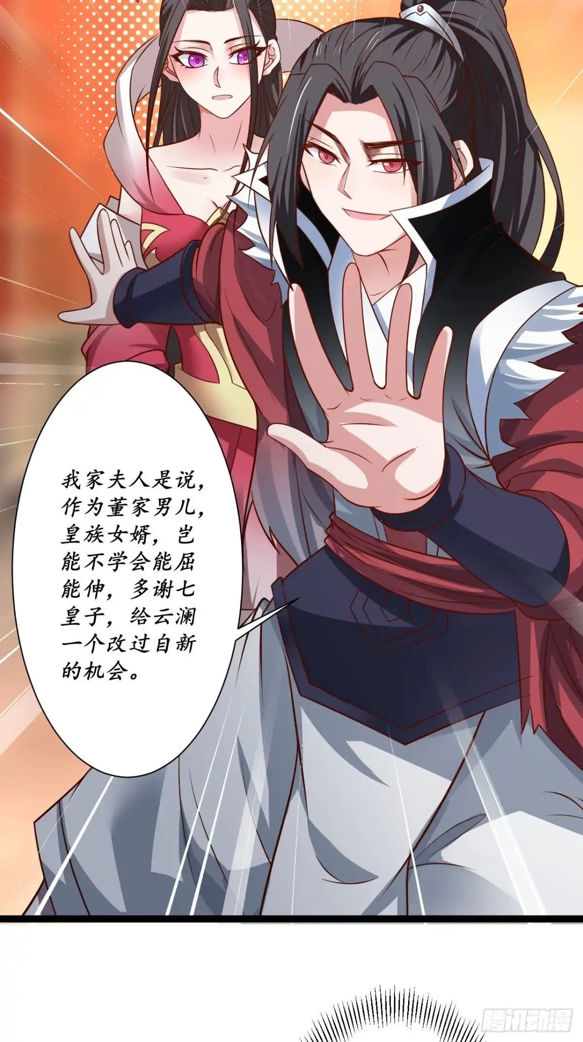 《重生之最强魔尊赘婿》微凉舞姬淫龙背 第20页