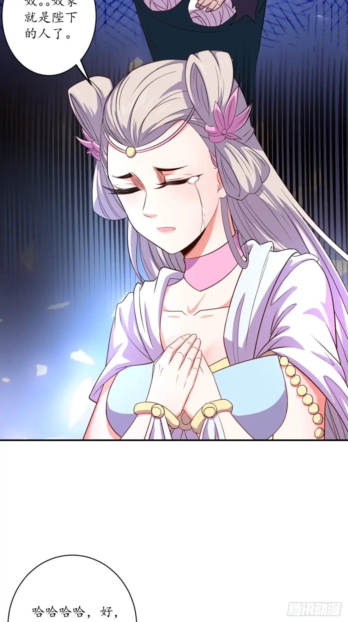 《重生之最强魔尊赘婿》微凉舞姬淫龙背 第11页