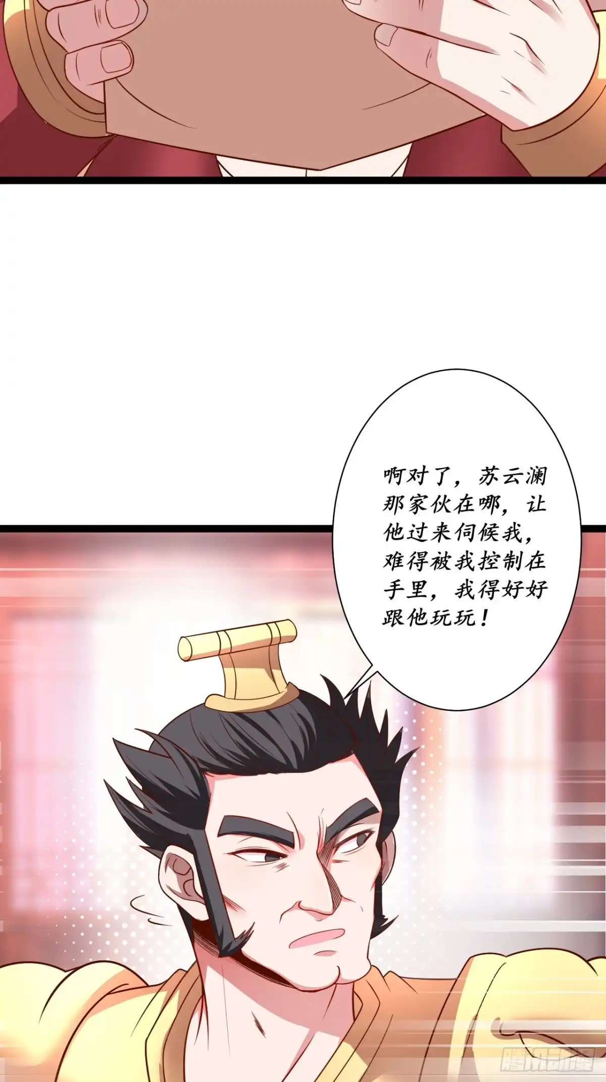 《重生之最强魔尊赘婿》微凉舞姬淫龙背 第47页