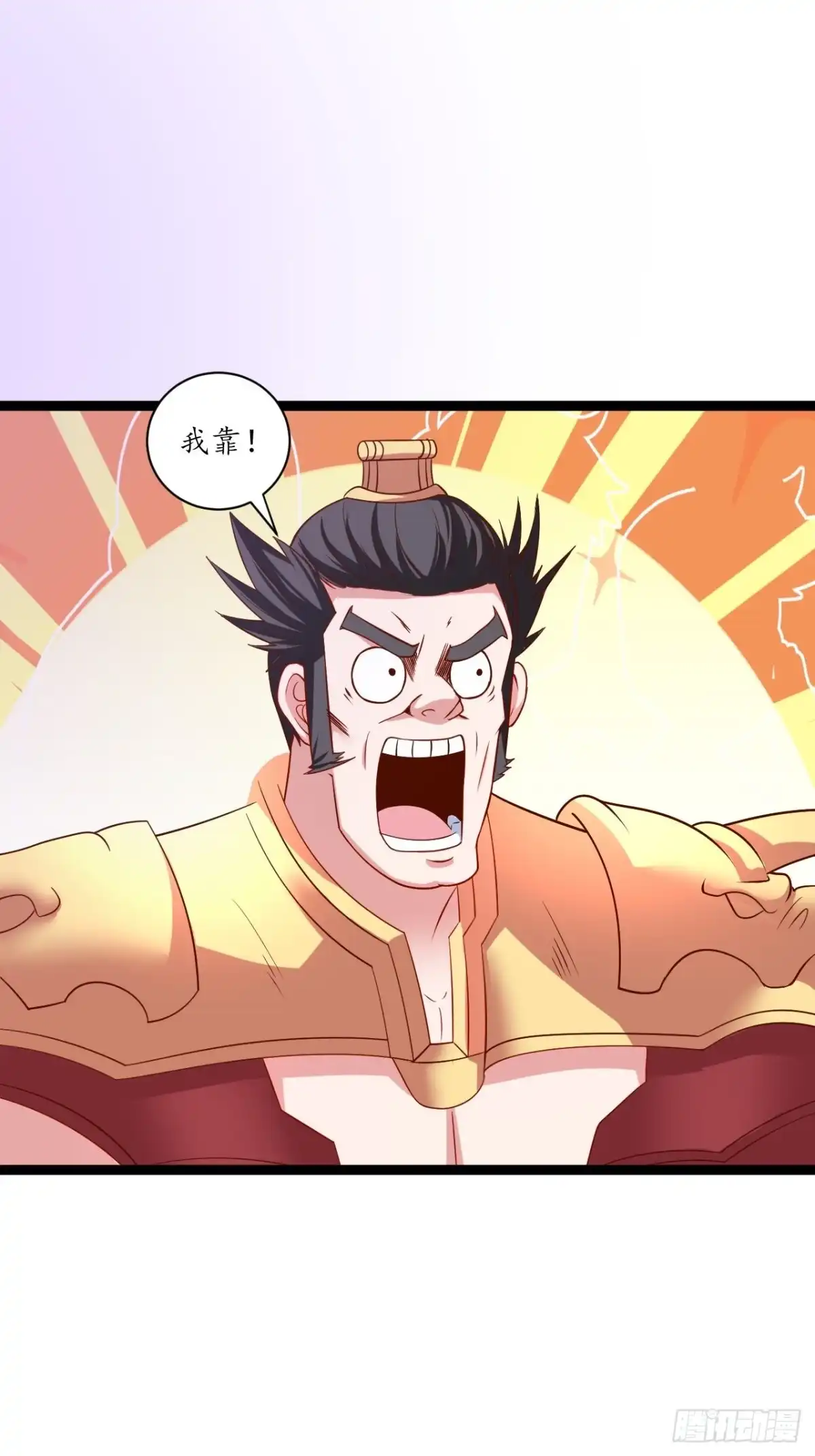 《重生之最强魔尊赘婿》邯郸六艺菊花台 第14页