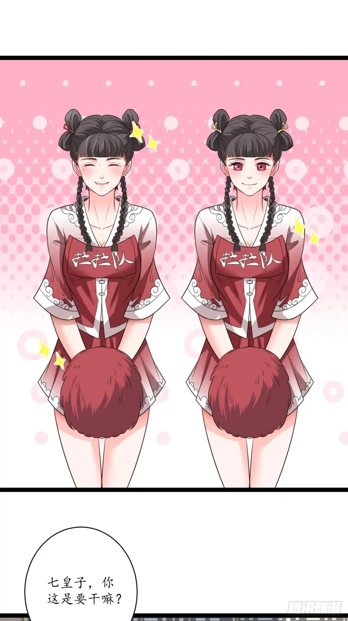 《重生之最强魔尊赘婿》邯郸六艺菊花台 第43页
