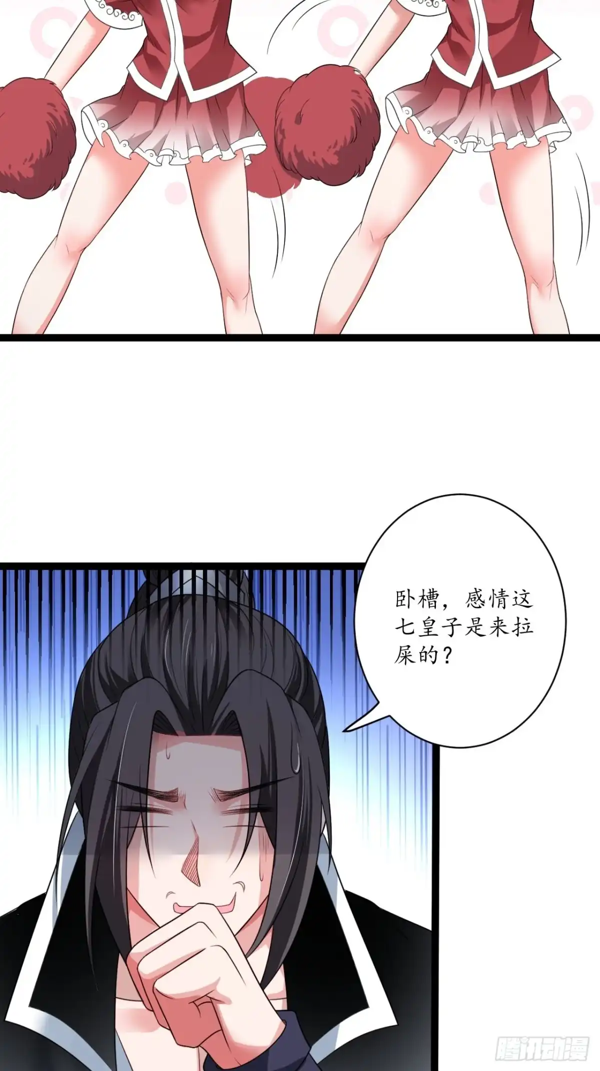 《重生之最强魔尊赘婿》邯郸六艺菊花台 第47页