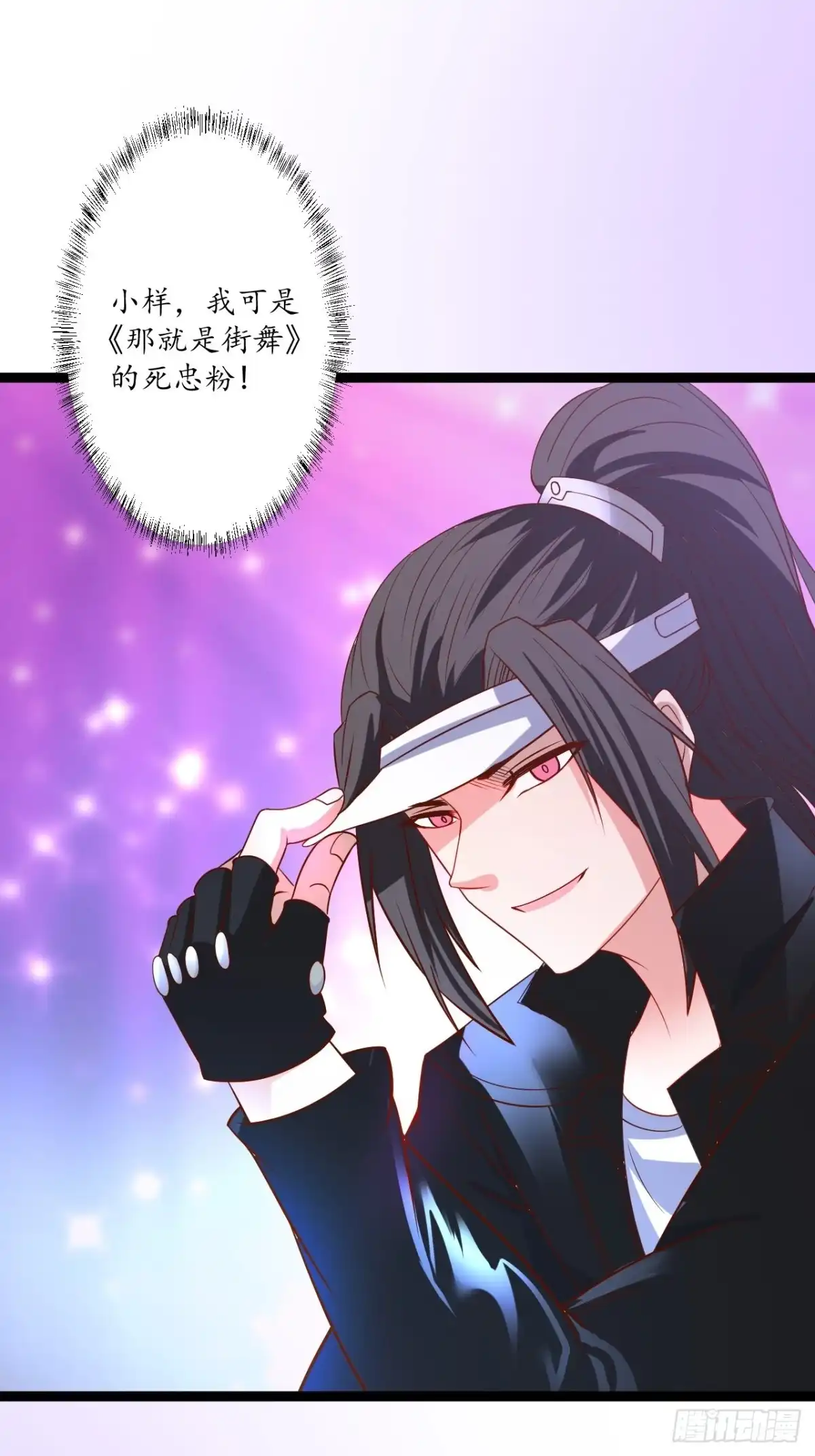 《重生之最强魔尊赘婿》邯郸六艺菊花台 第13页