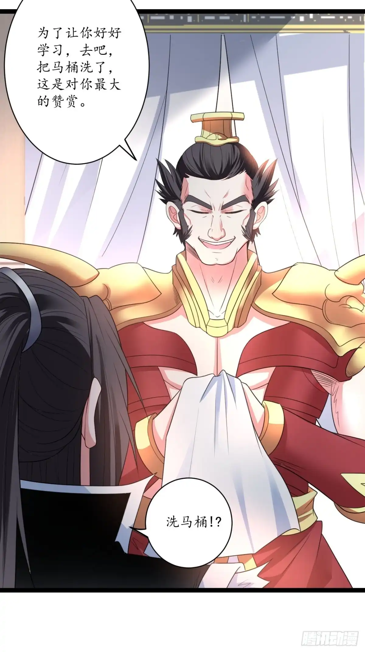 《重生之最强魔尊赘婿》邯郸六艺菊花台 第52页