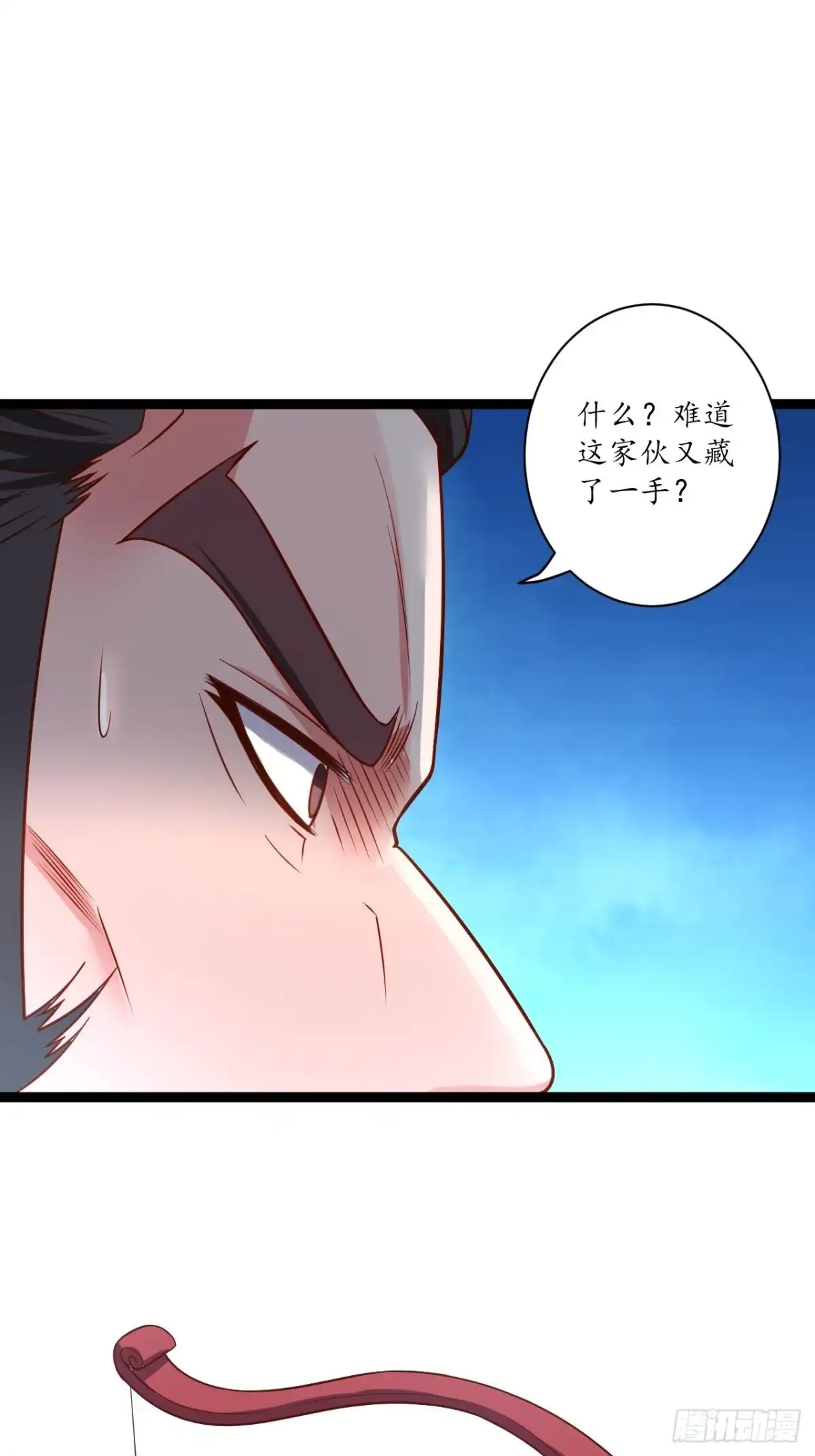 《重生之最强魔尊赘婿》邯郸六艺菊花台 第18页