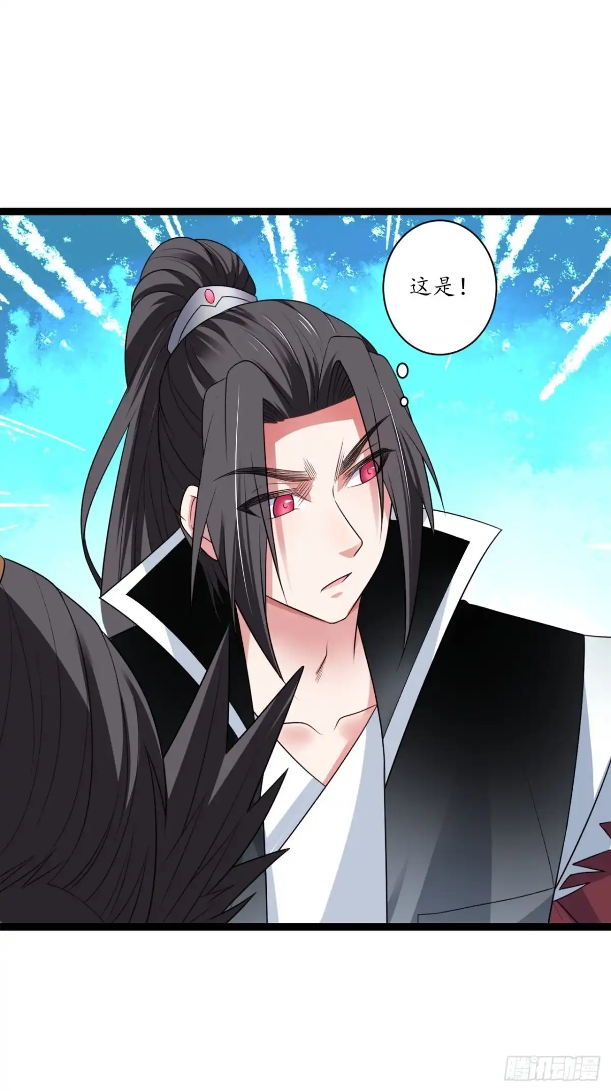 《重生之最强魔尊赘婿》邯郸六艺菊花台 第42页