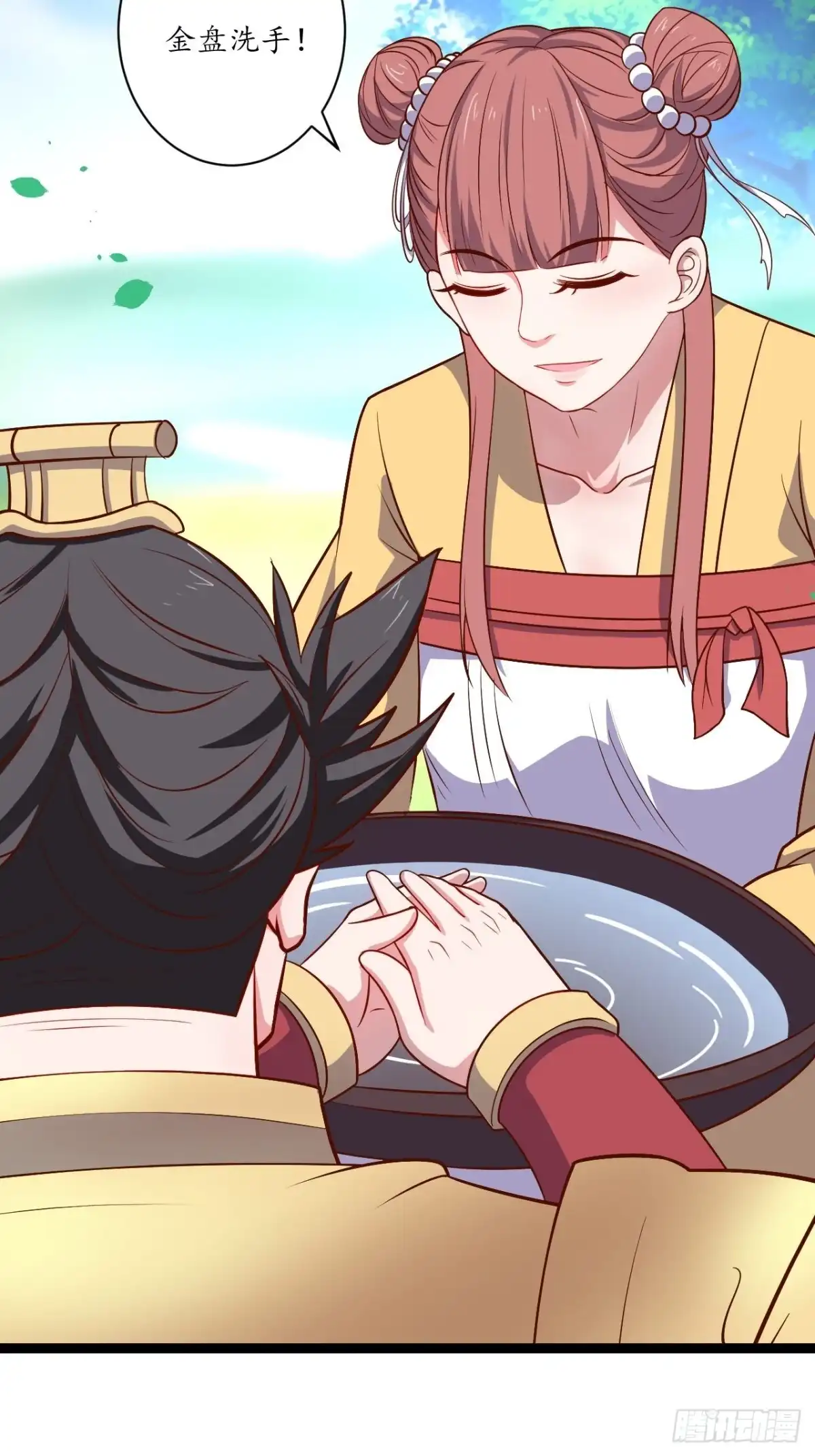 《重生之最强魔尊赘婿》邯郸六艺菊花台 第39页