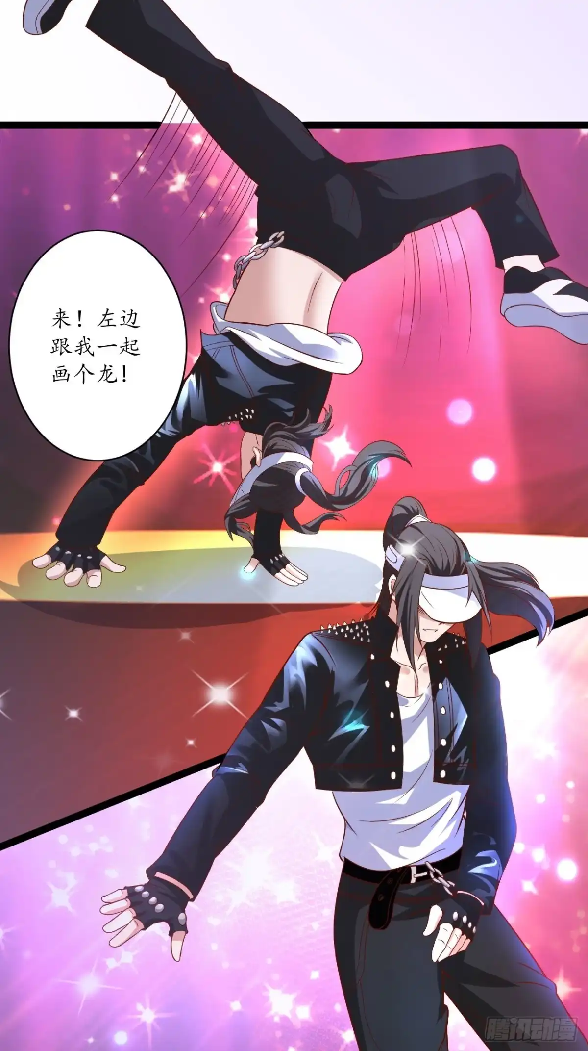 《重生之最强魔尊赘婿》邯郸六艺菊花台 第11页