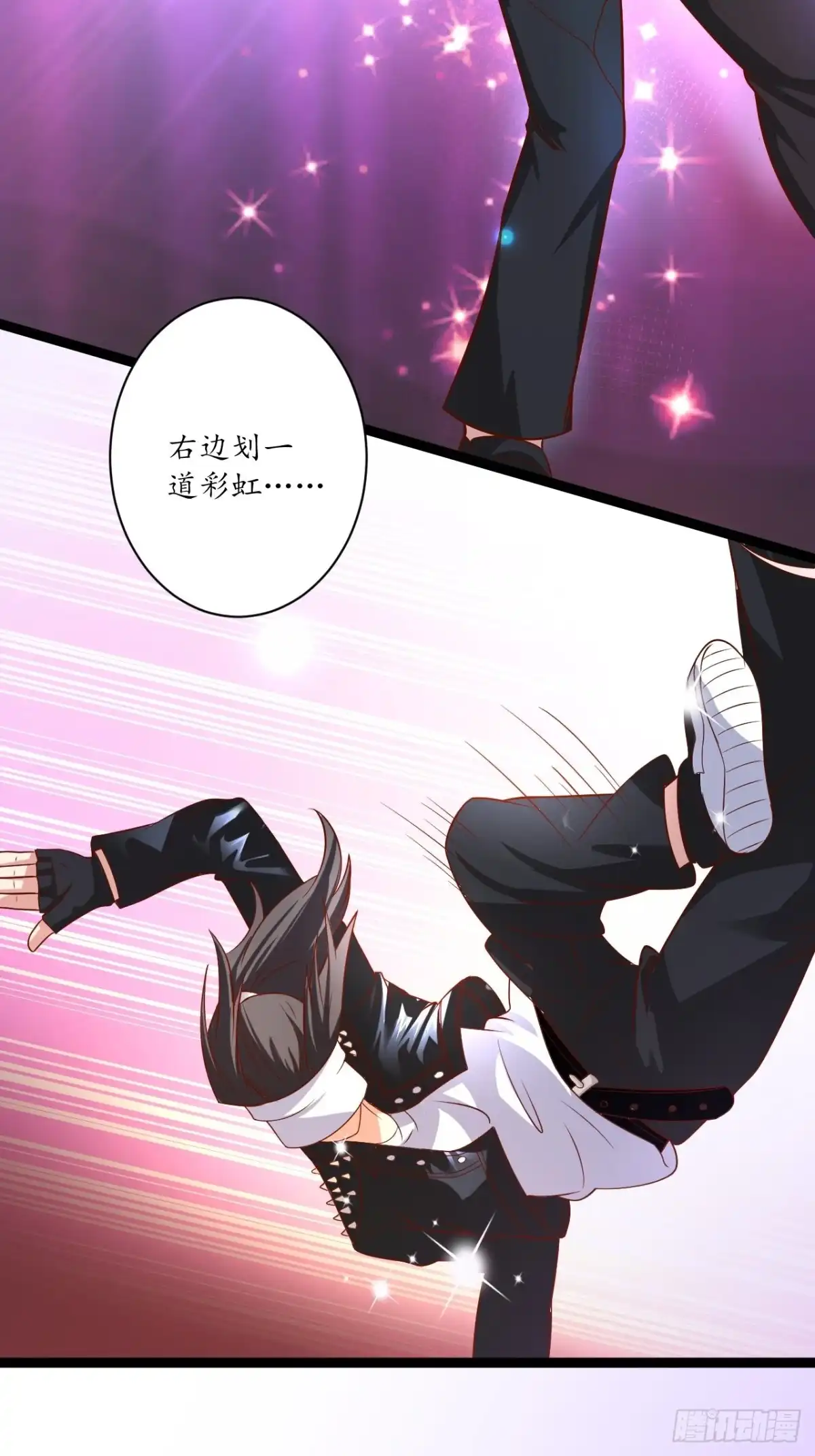 《重生之最强魔尊赘婿》邯郸六艺菊花台 第12页