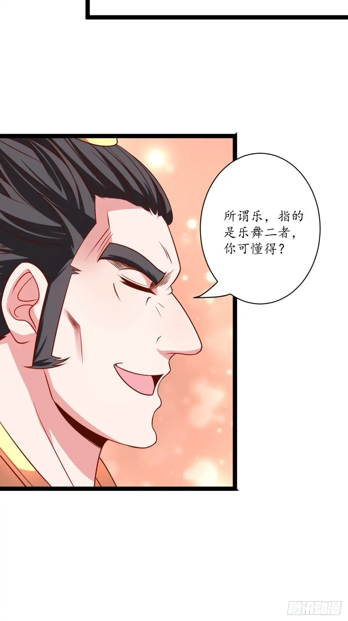 《重生之最强魔尊赘婿》邯郸六艺菊花台 第8页