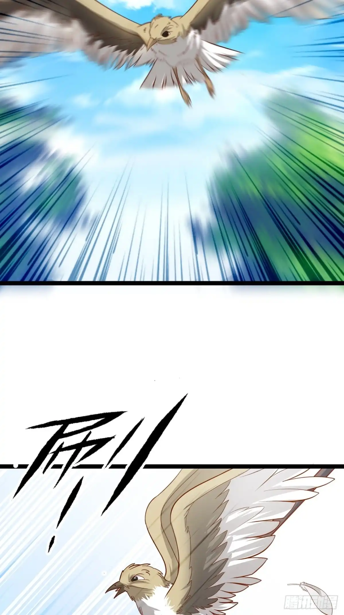 《重生之最强魔尊赘婿》邯郸六艺菊花台 第22页