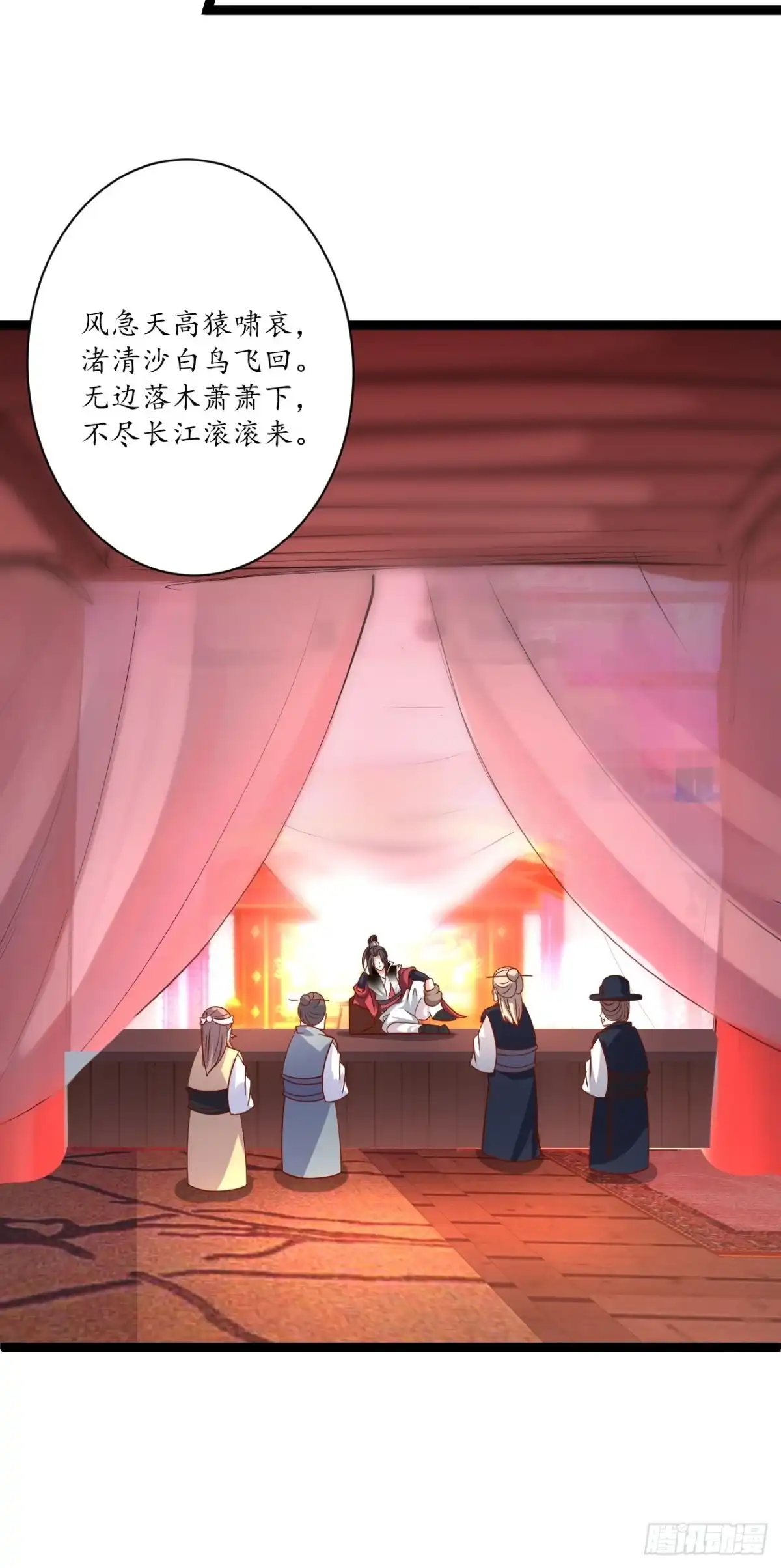 《重生之最强魔尊赘婿》邯郸六艺菊花台 第28页