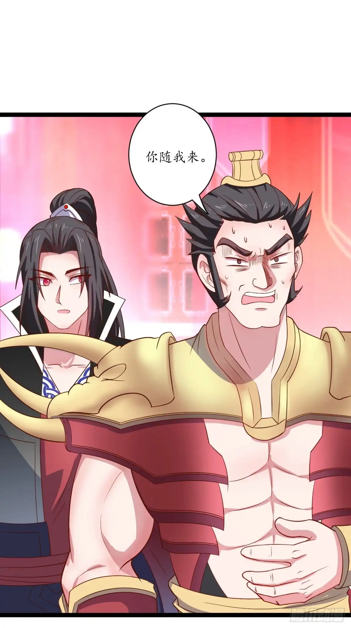 《重生之最强魔尊赘婿》邯郸六艺菊花台 第36页