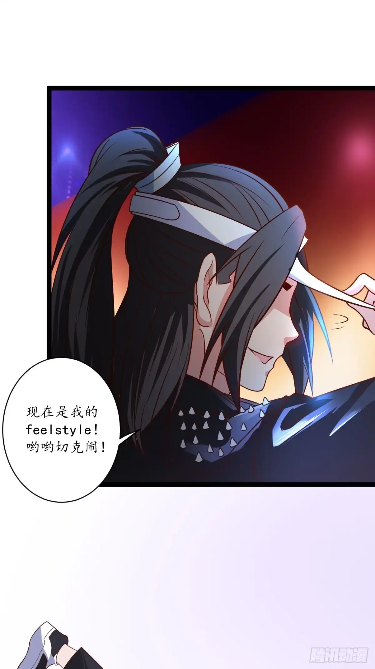 《重生之最强魔尊赘婿》邯郸六艺菊花台 第10页