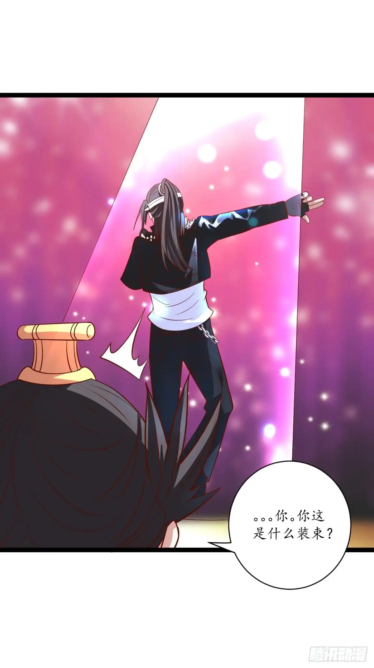 《重生之最强魔尊赘婿》邯郸六艺菊花台 第9页