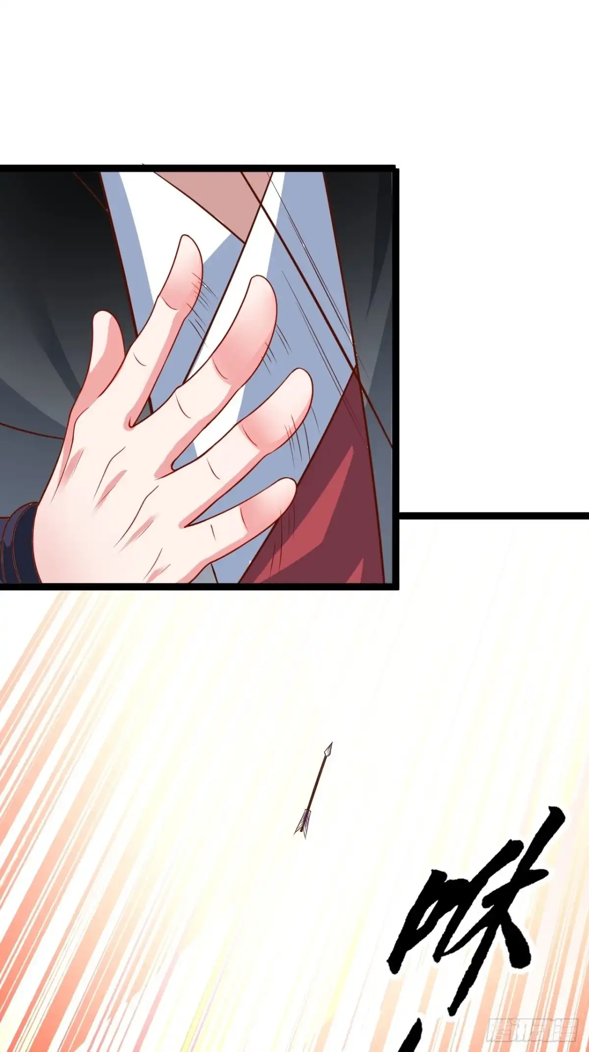 《重生之最强魔尊赘婿》邯郸六艺菊花台 第20页