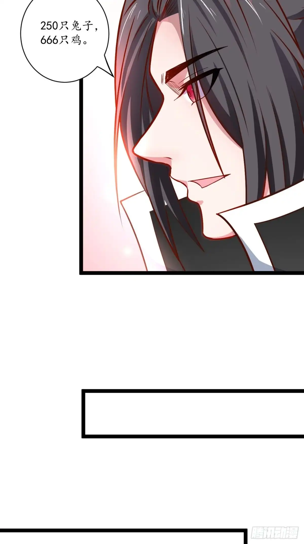 《重生之最强魔尊赘婿》邯郸六艺菊花台 第33页