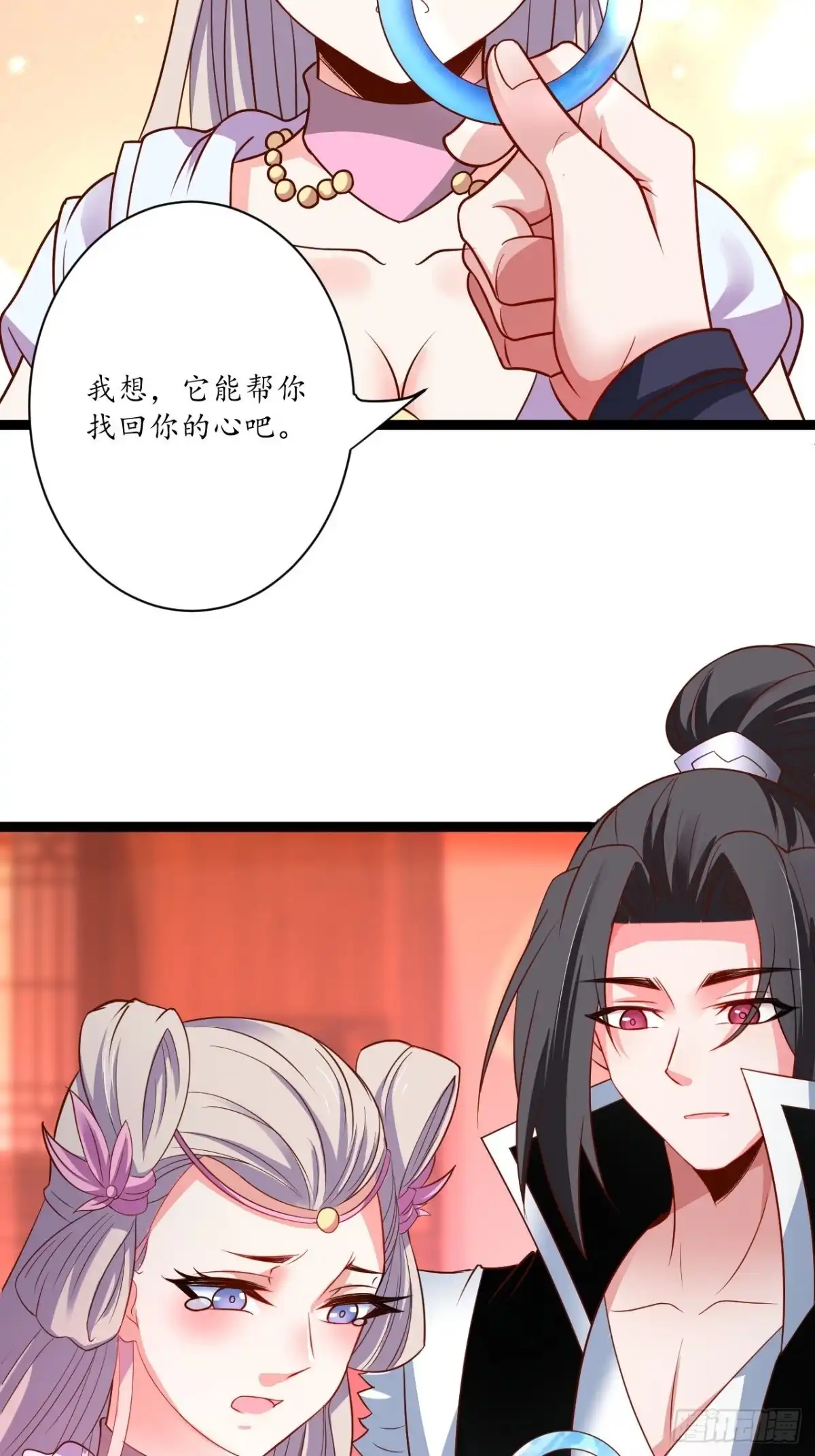 《重生之最强魔尊赘婿》迷魂暗香刁民爽 第22页