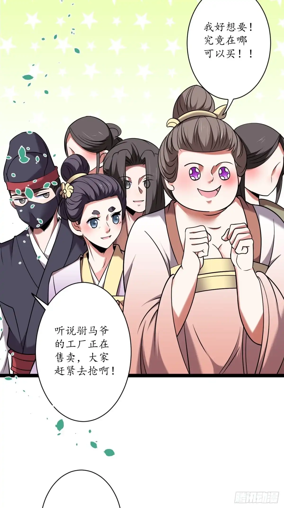 《重生之最强魔尊赘婿》迷魂暗香刁民爽 第37页