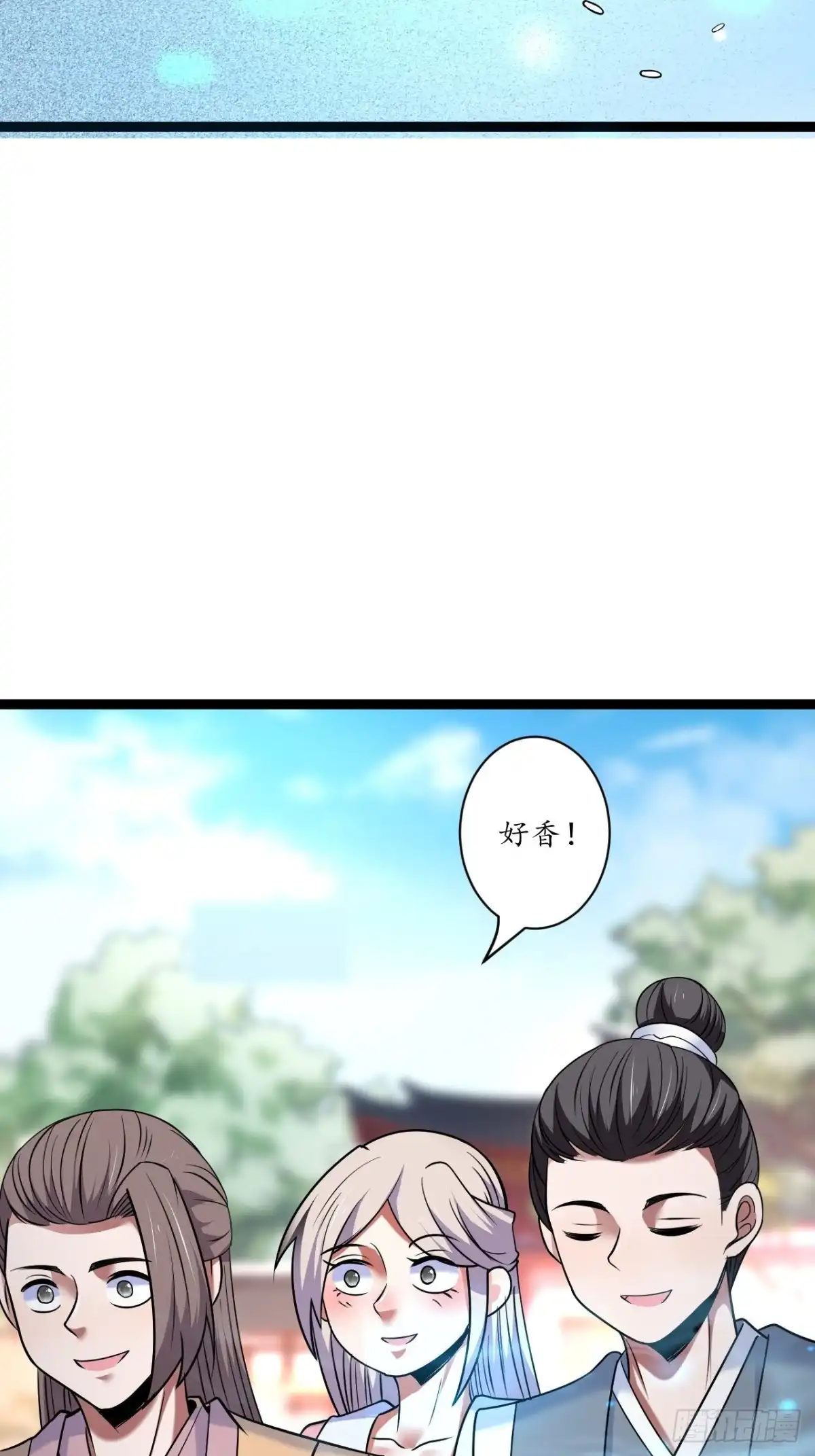 《重生之最强魔尊赘婿》迷魂暗香刁民爽 第32页