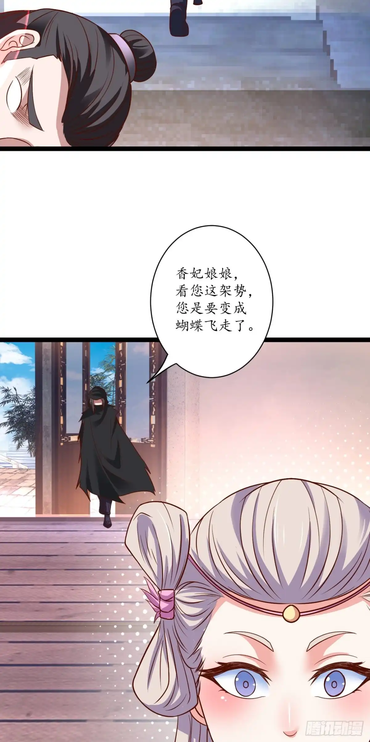 《重生之最强魔尊赘婿》迷魂暗香刁民爽 第15页