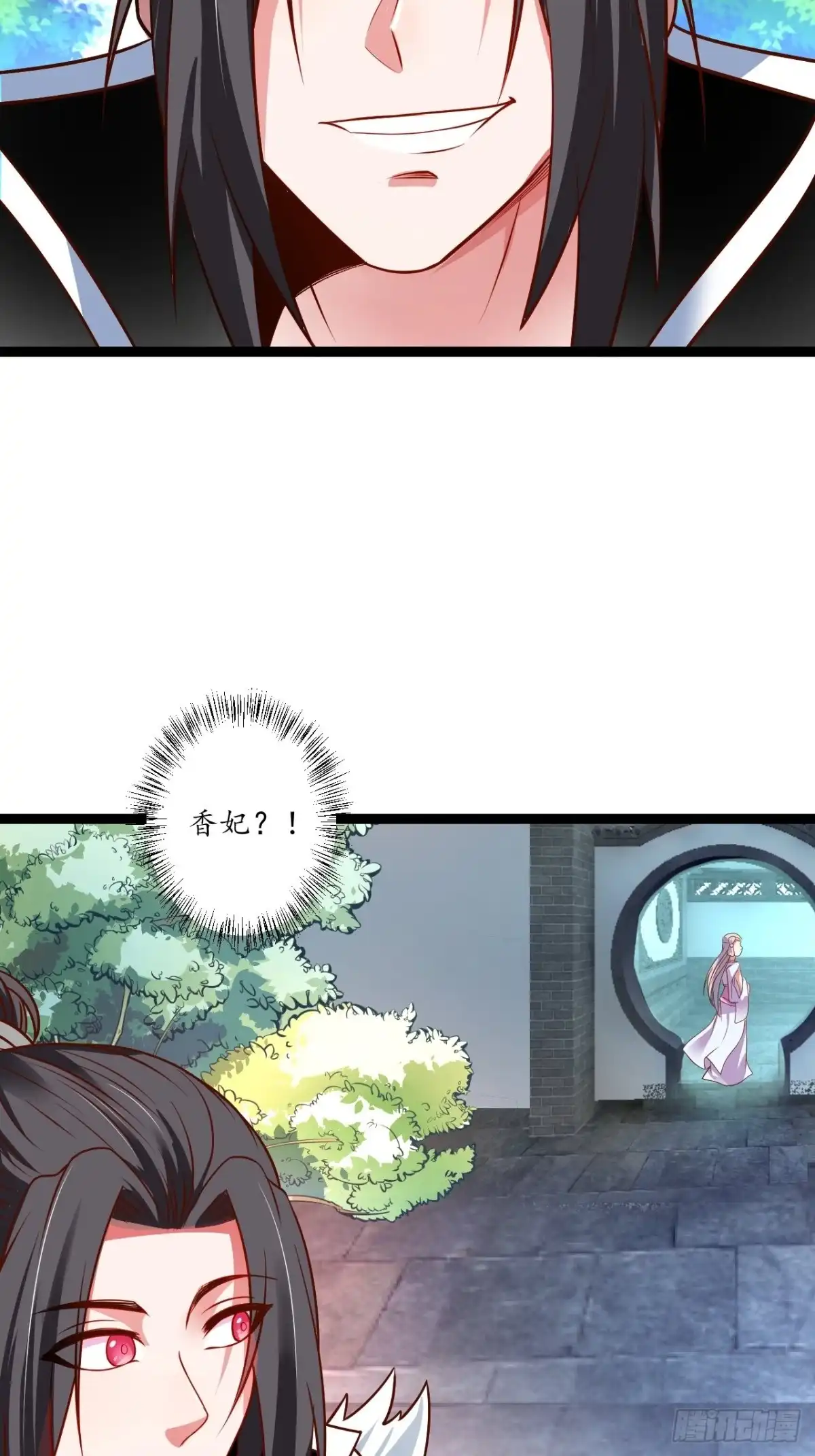 《重生之最强魔尊赘婿》迷魂暗香刁民爽 第5页