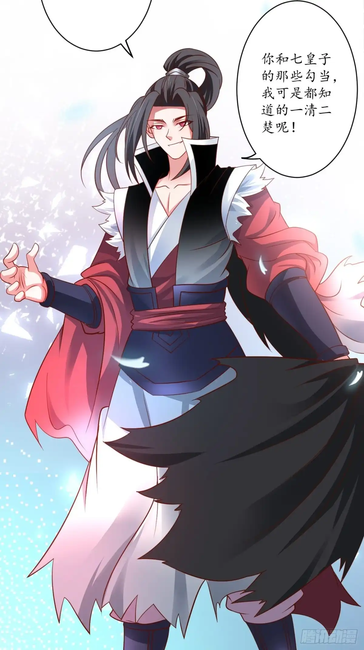 《重生之最强魔尊赘婿》迷魂暗香刁民爽 第17页
