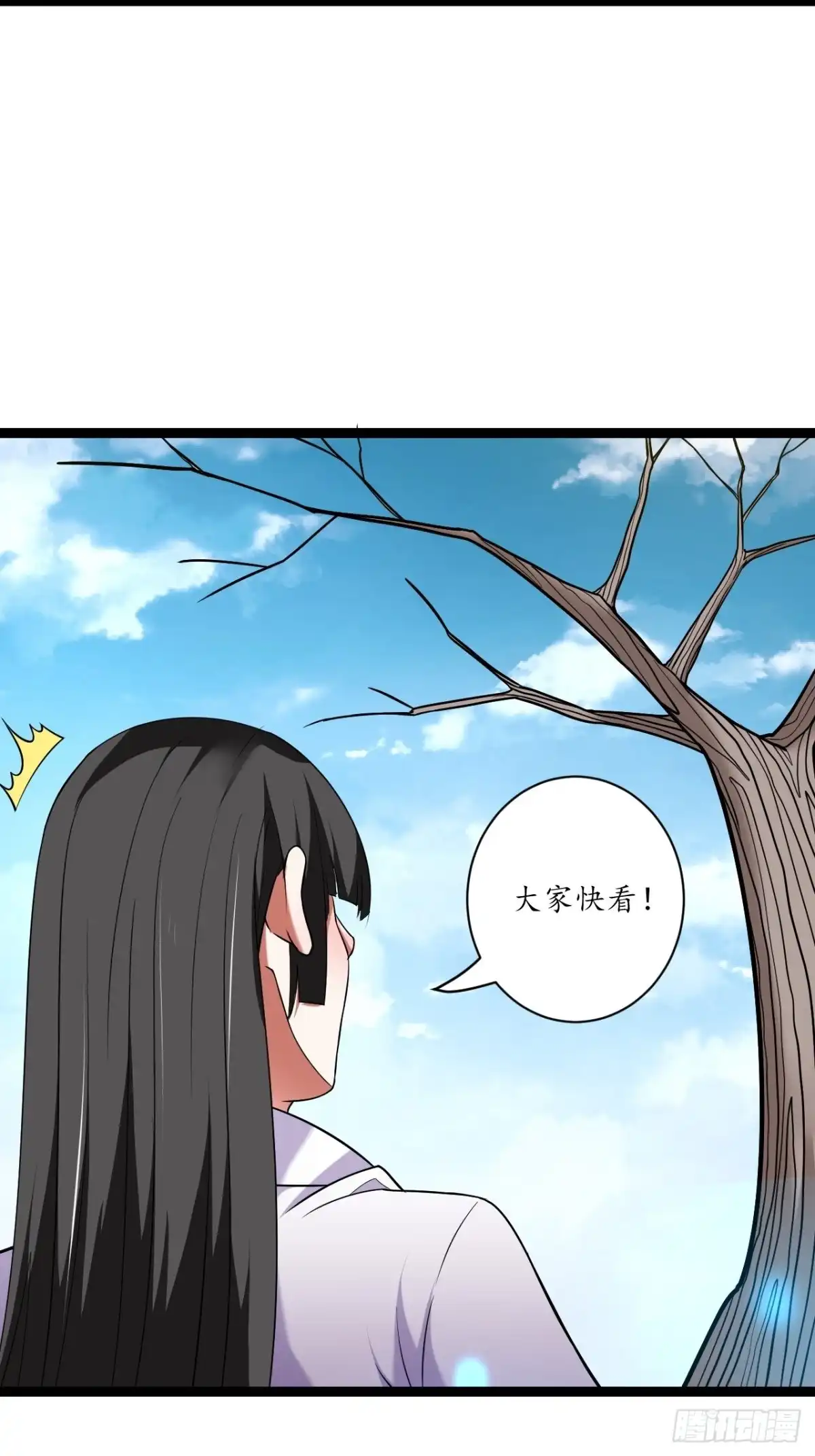 《重生之最强魔尊赘婿》迷魂暗香刁民爽 第35页