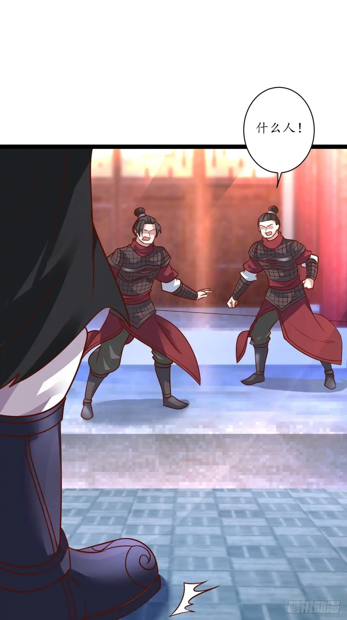 《重生之最强魔尊赘婿》迷魂暗香刁民爽 第9页