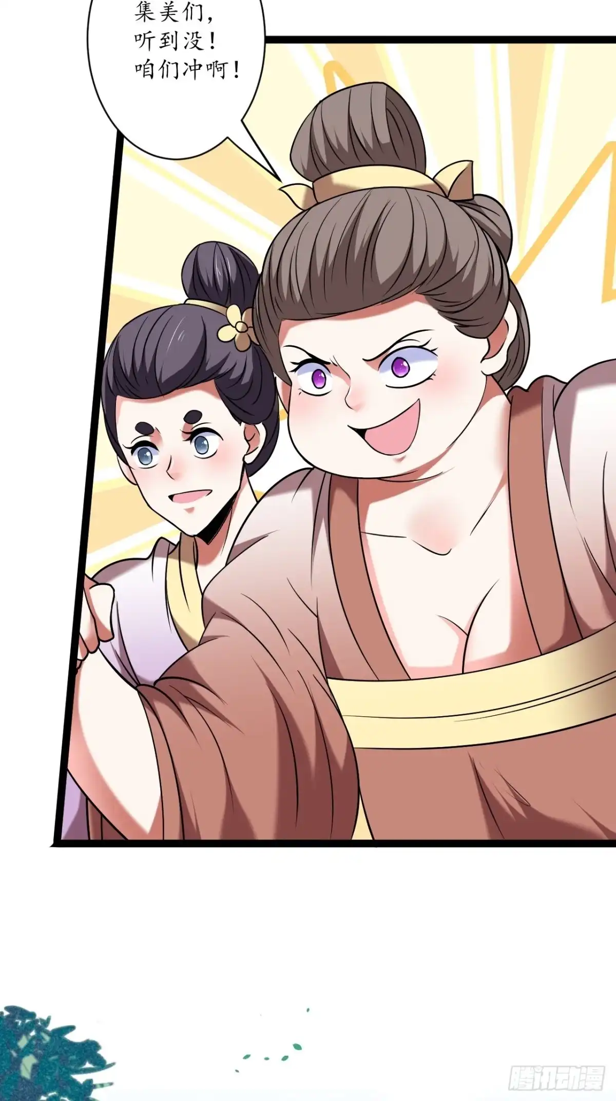 《重生之最强魔尊赘婿》迷魂暗香刁民爽 第38页