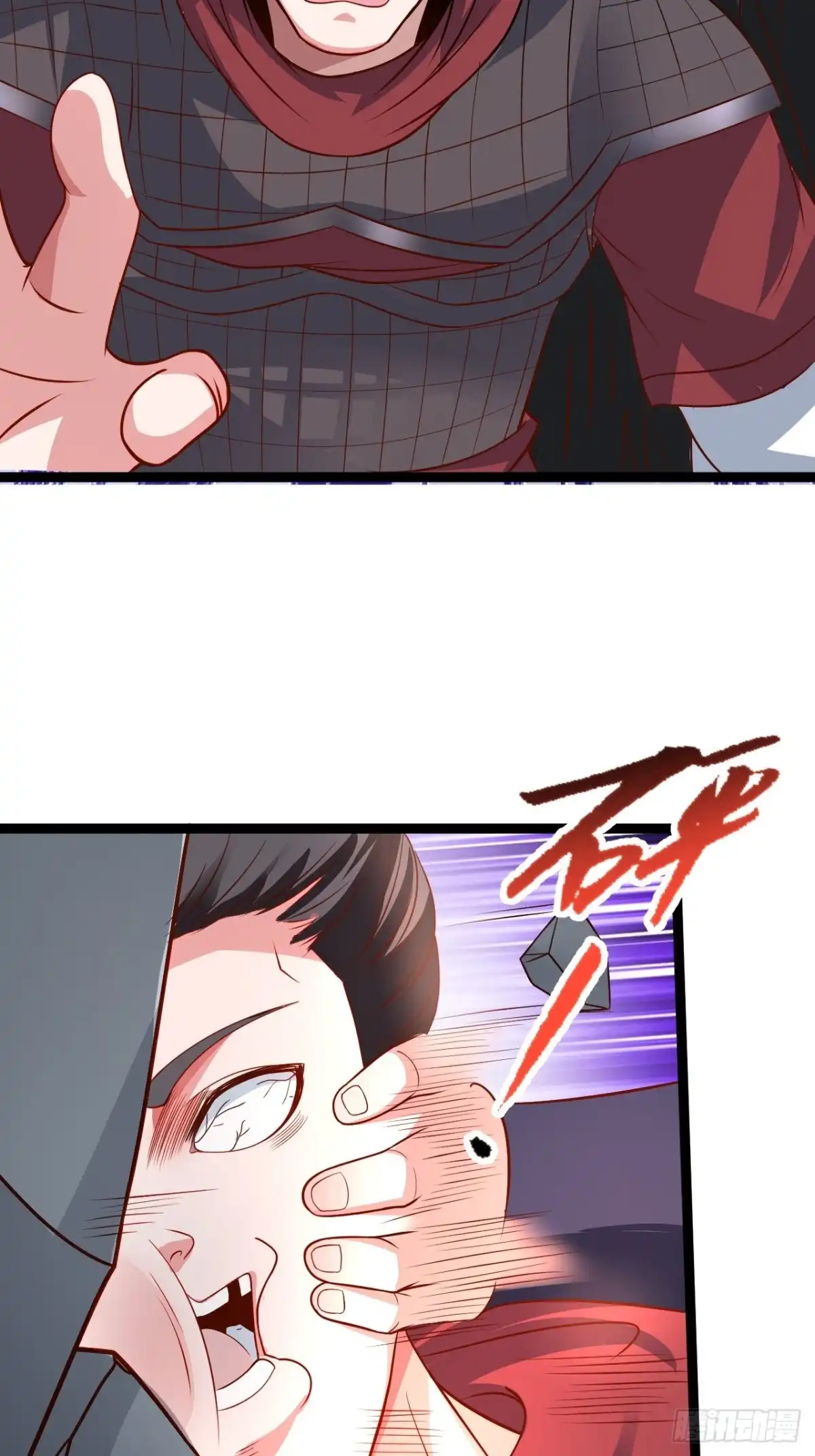 《重生之最强魔尊赘婿》迷魂暗香刁民爽 第13页