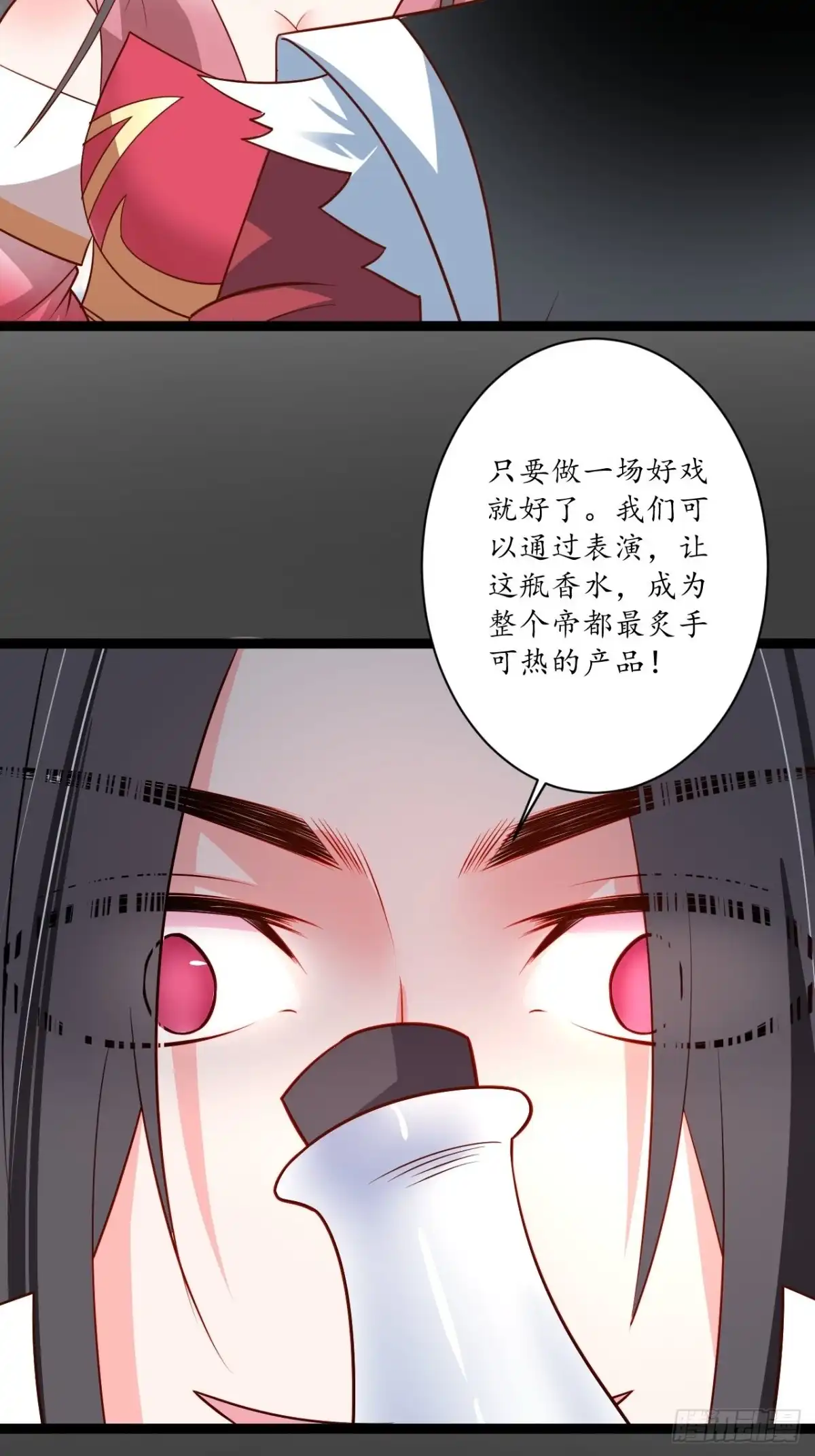 《重生之最强魔尊赘婿》迷魂暗香刁民爽 第45页
