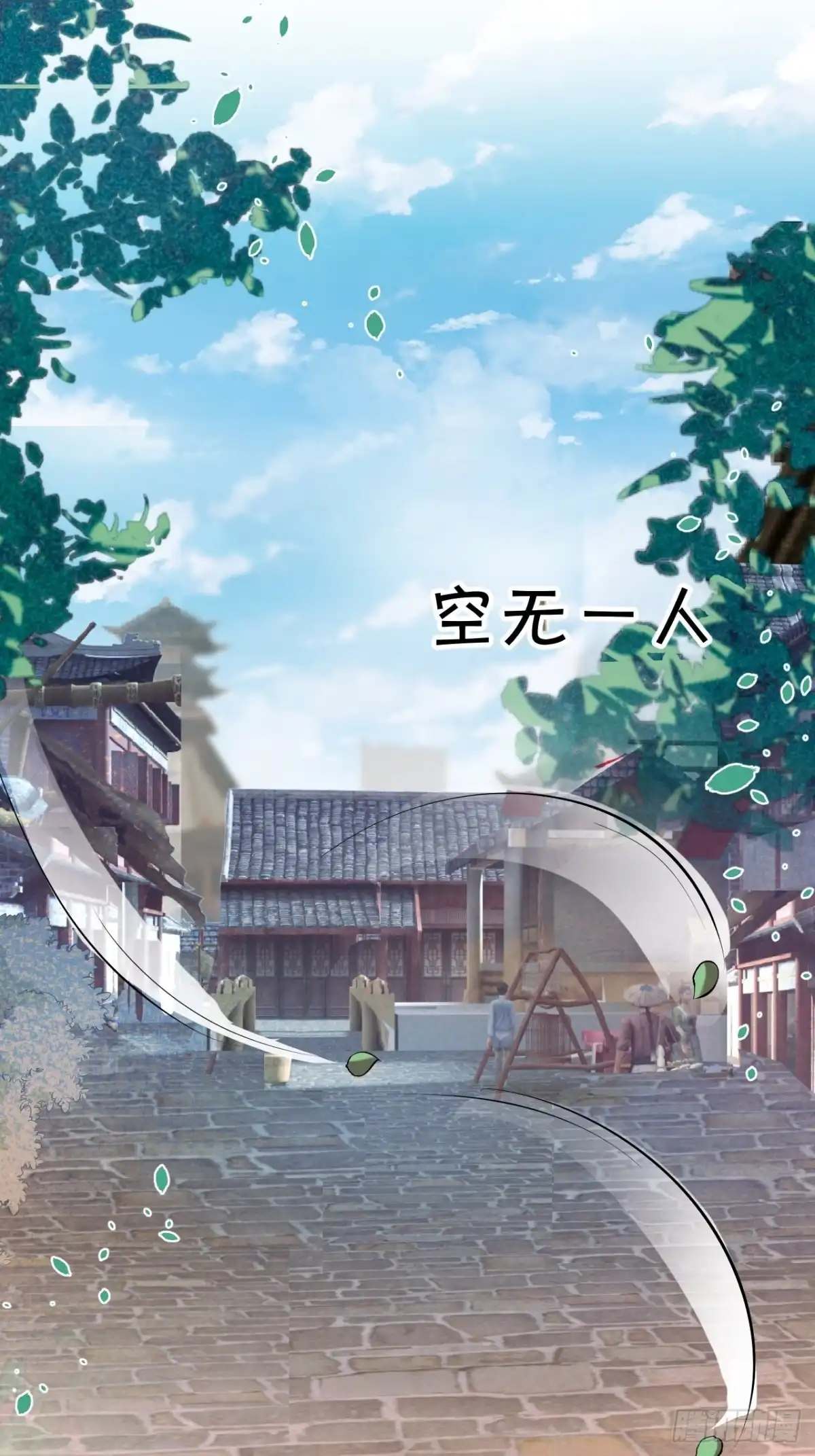 《重生之最强魔尊赘婿》迷魂暗香刁民爽 第39页