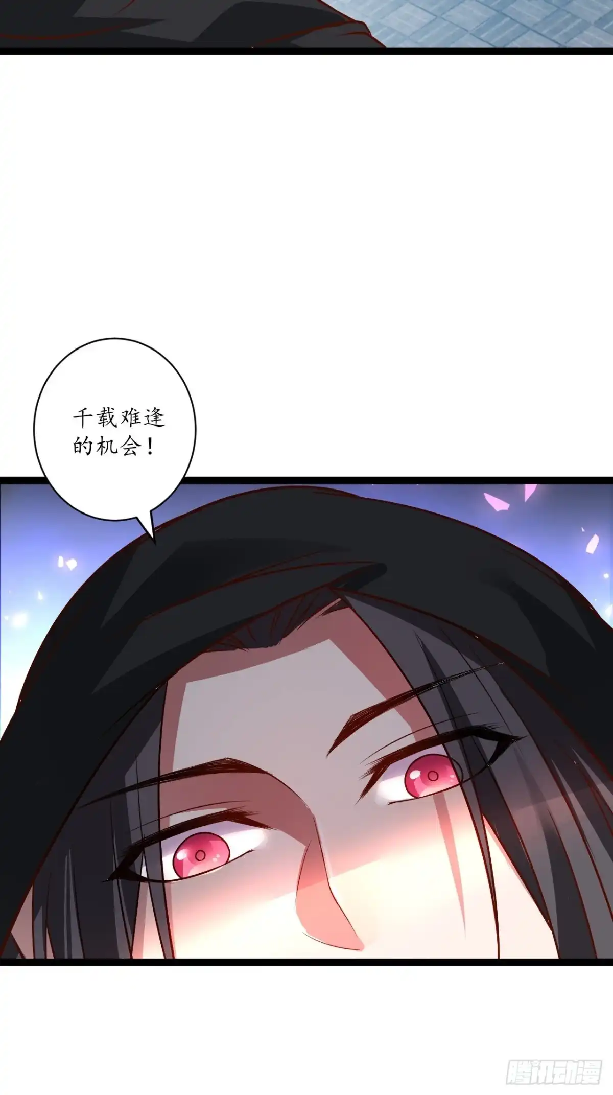 《重生之最强魔尊赘婿》迷魂暗香刁民爽 第8页