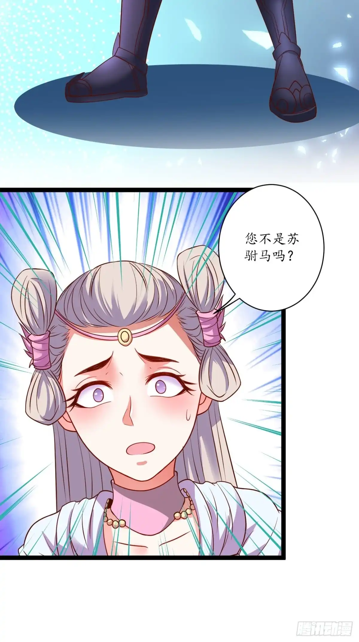 《重生之最强魔尊赘婿》迷魂暗香刁民爽 第18页