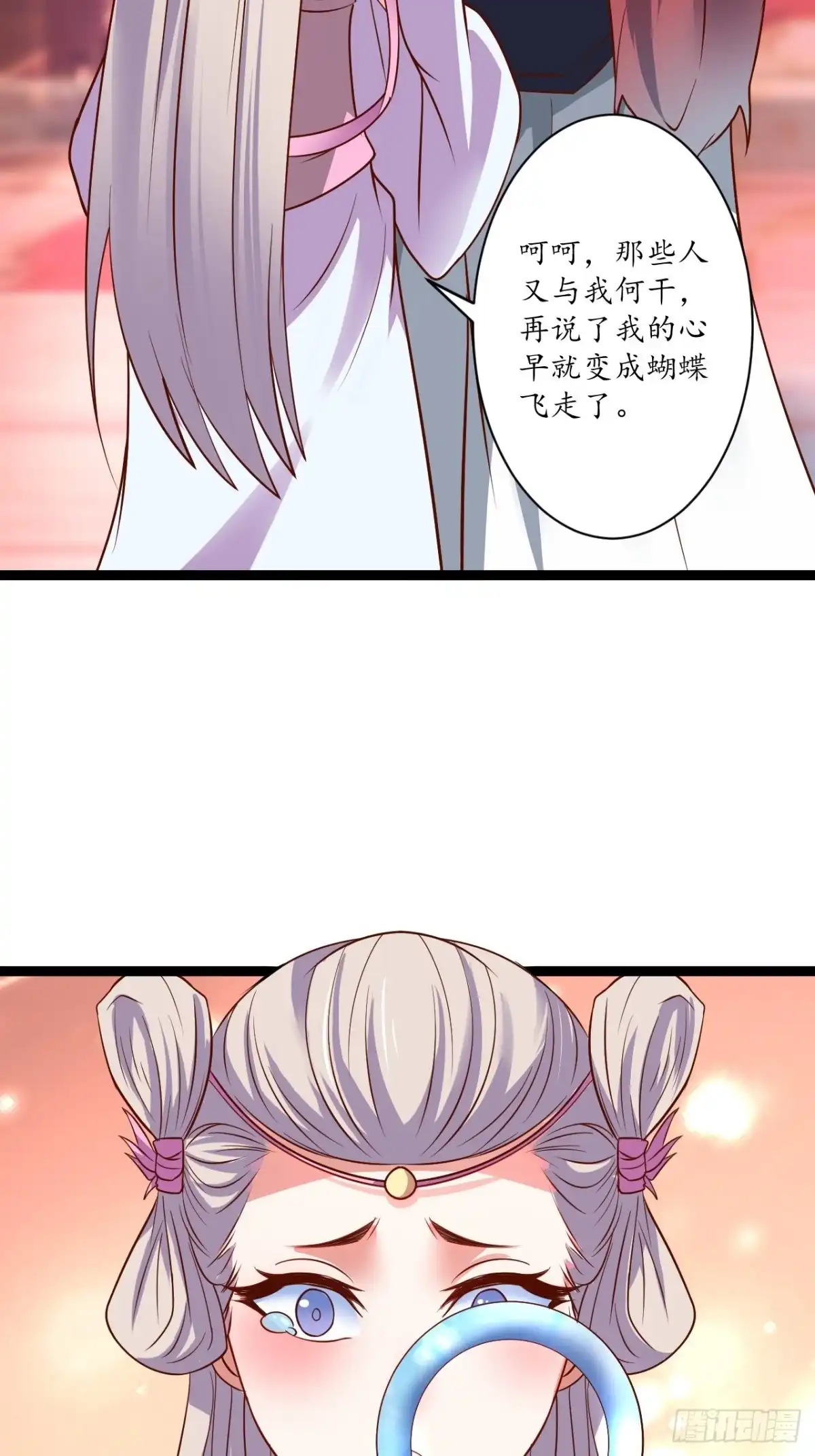 《重生之最强魔尊赘婿》迷魂暗香刁民爽 第21页