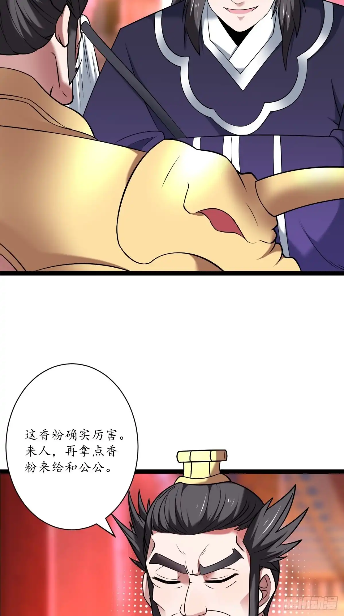 《重生之最强魔尊赘婿》暗波迷隐大幕起 第7页