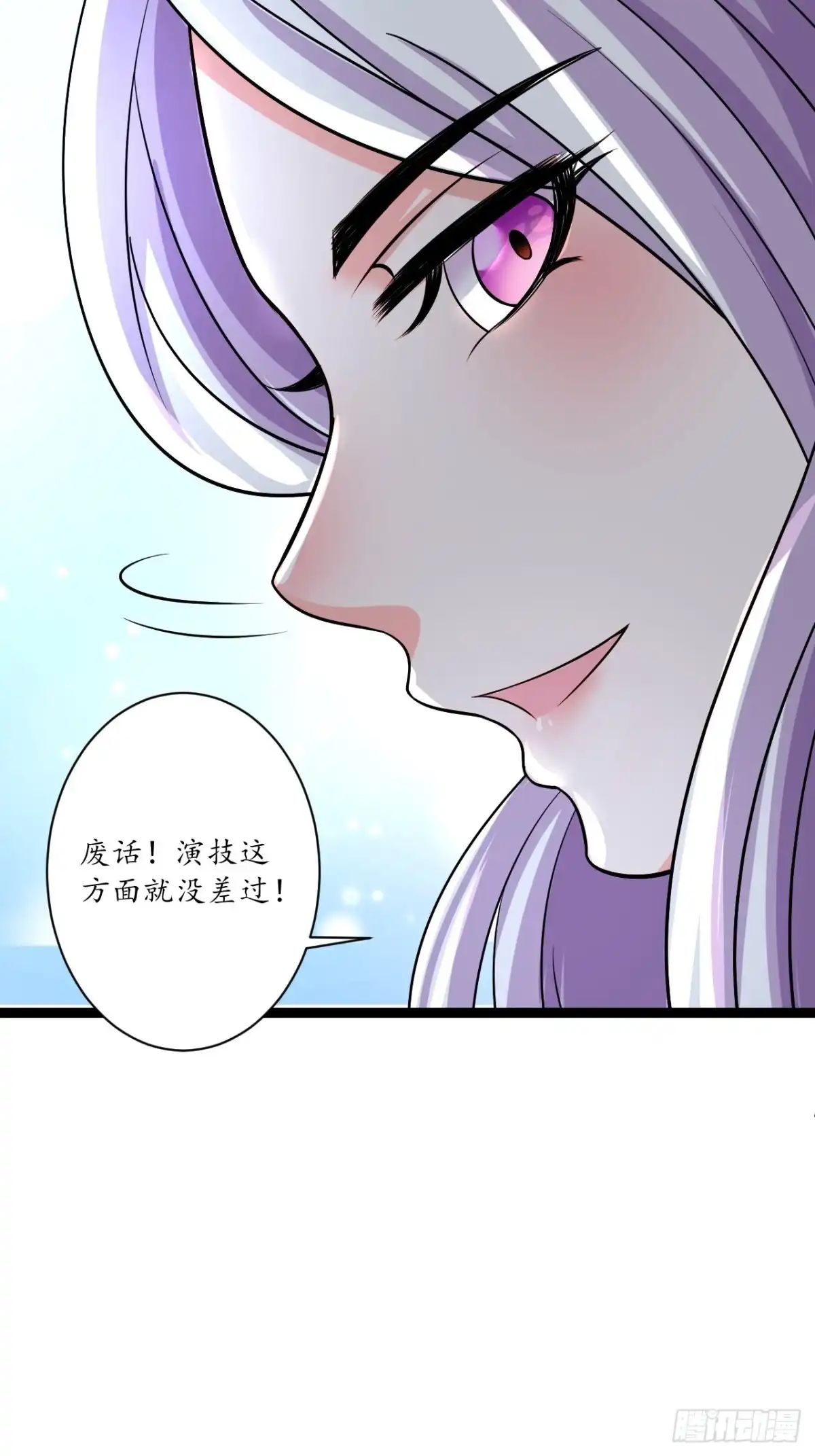 《重生之最强魔尊赘婿》暗波迷隐大幕起 第20页