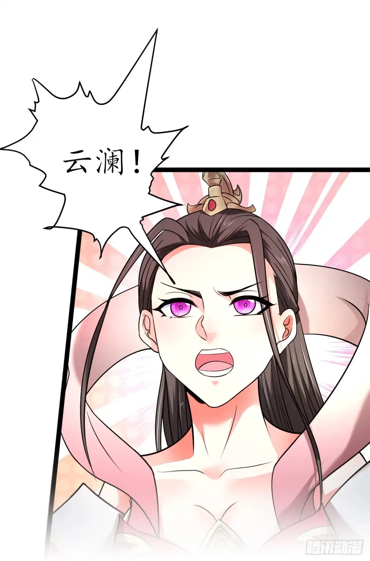 《重生之最强魔尊赘婿》暗波迷隐大幕起 第45页