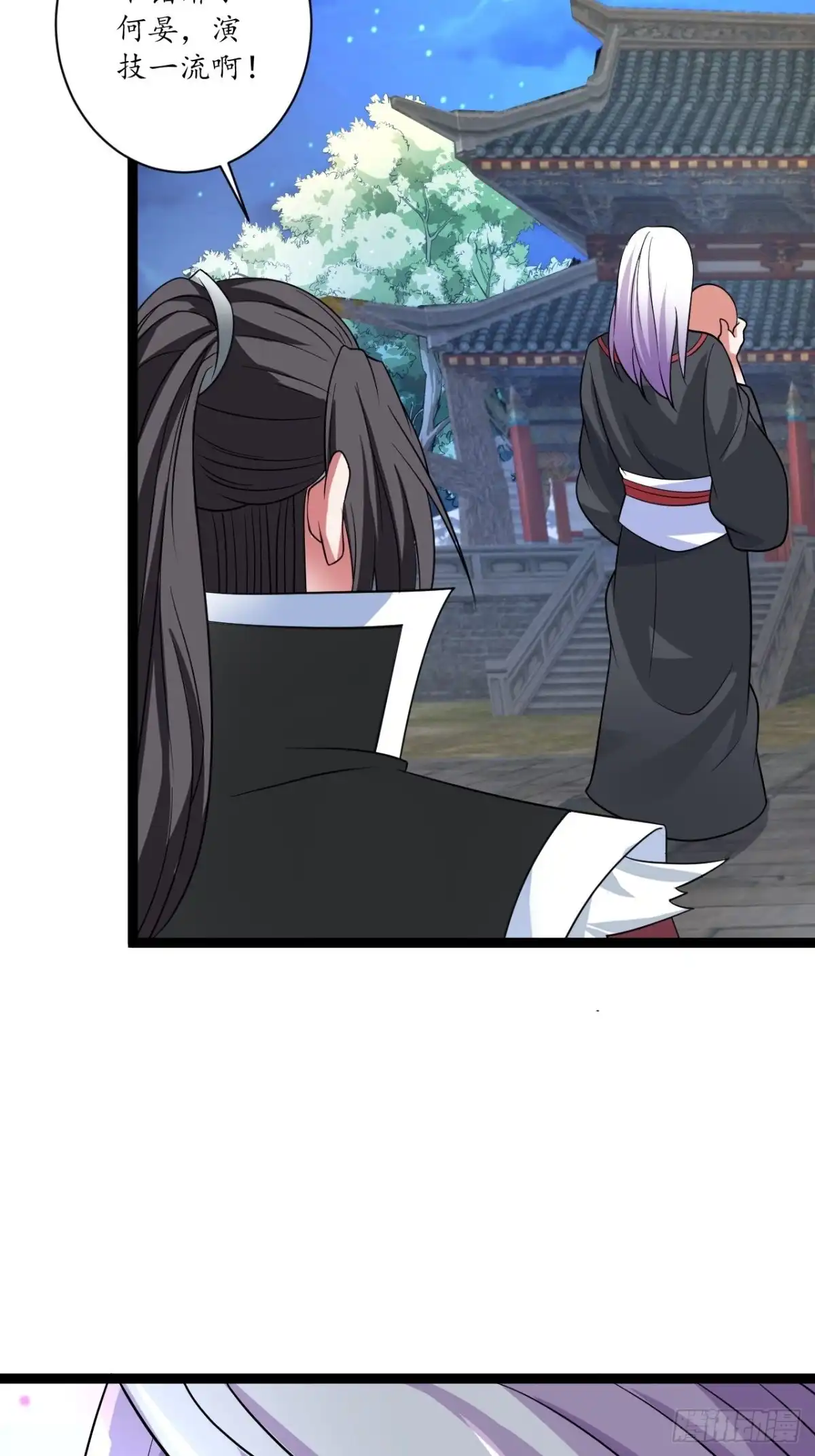 《重生之最强魔尊赘婿》暗波迷隐大幕起 第19页