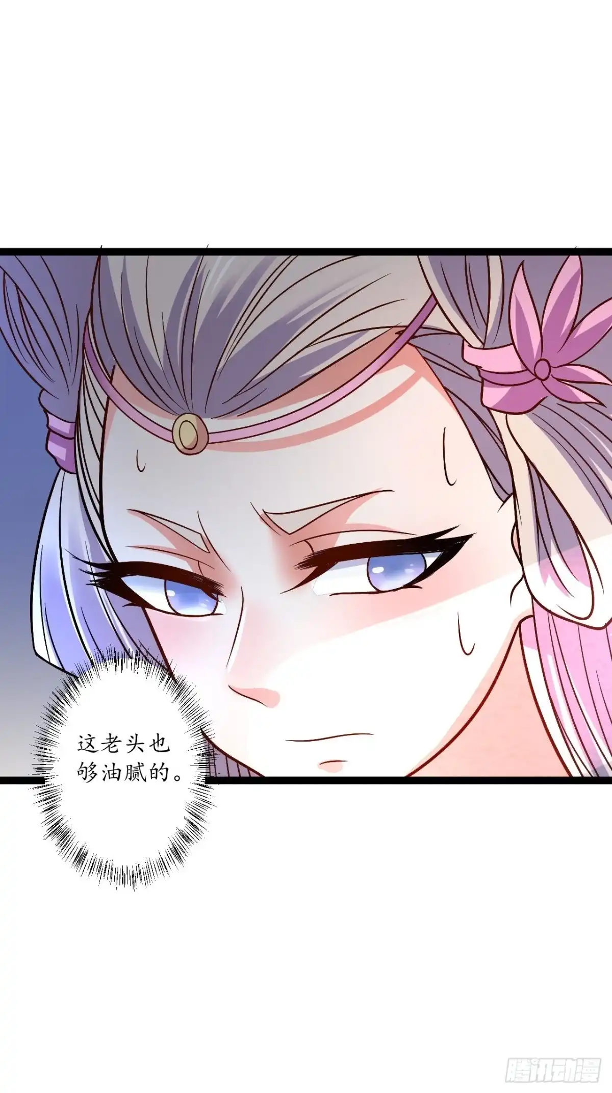 《重生之最强魔尊赘婿》暗波迷隐大幕起 第40页