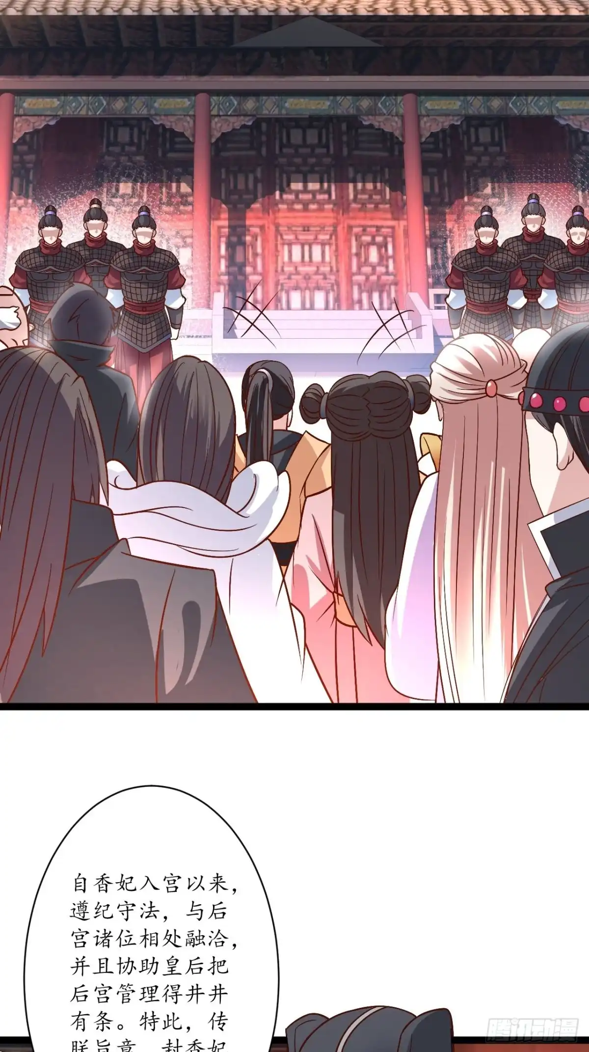 《重生之最强魔尊赘婿》暗波迷隐大幕起 第37页